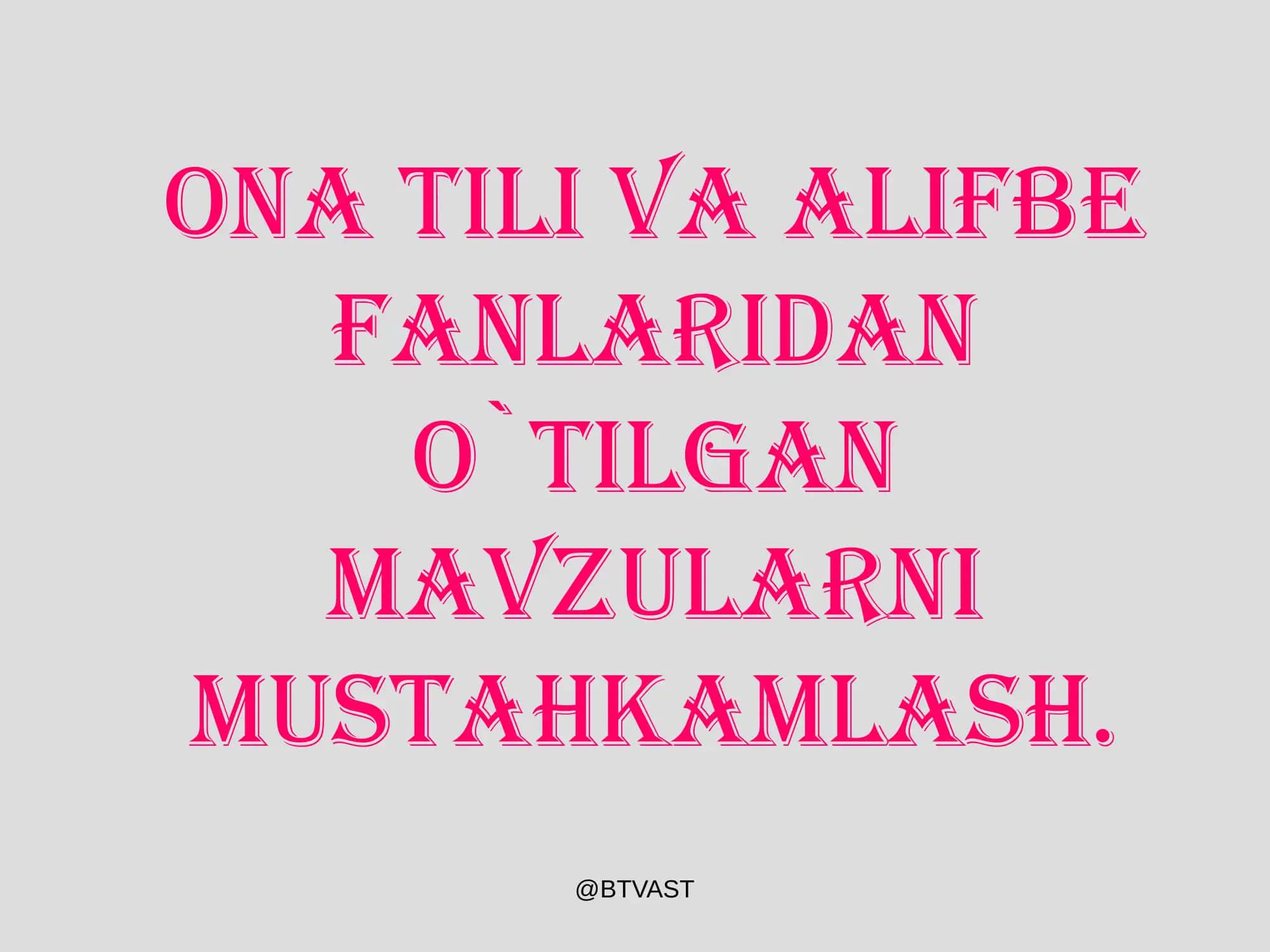 1-sinflar uchun Ona tili va Alifbe fanlaridan ko'rgazmalar. 1
