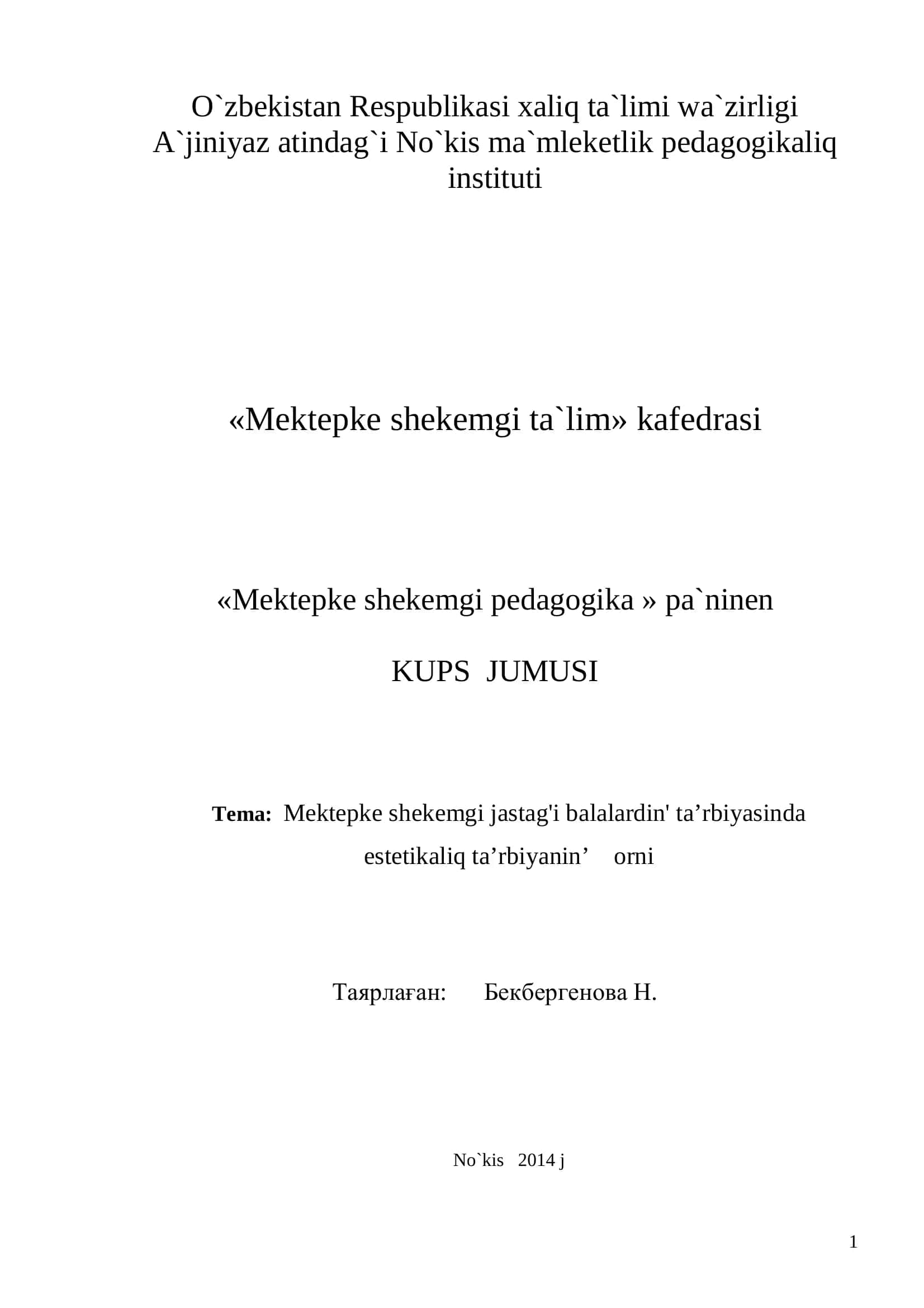 Mektepke shekemgi jastag'i balalardin' ta’rbiyasinda estetikaliq ta’rbiyanin’ orni 1