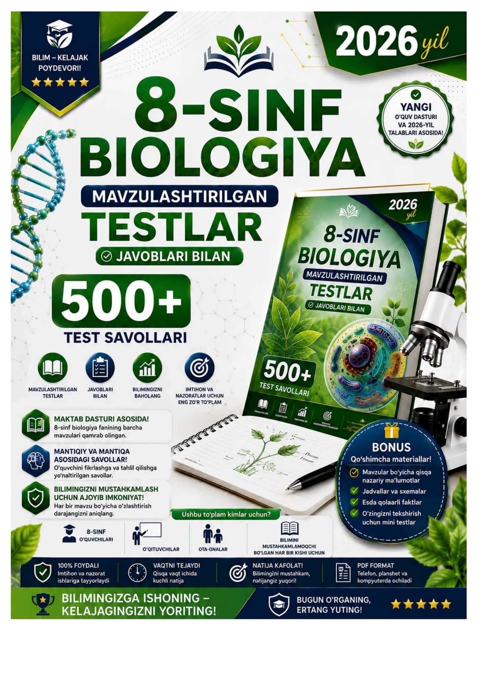 8-SINF BIOLOGIYA ODAM VA UNING SALOMATLIGI FANIDAN (500 TA MAVZULASHTIRILGAN TEST) 2026 YIL 1