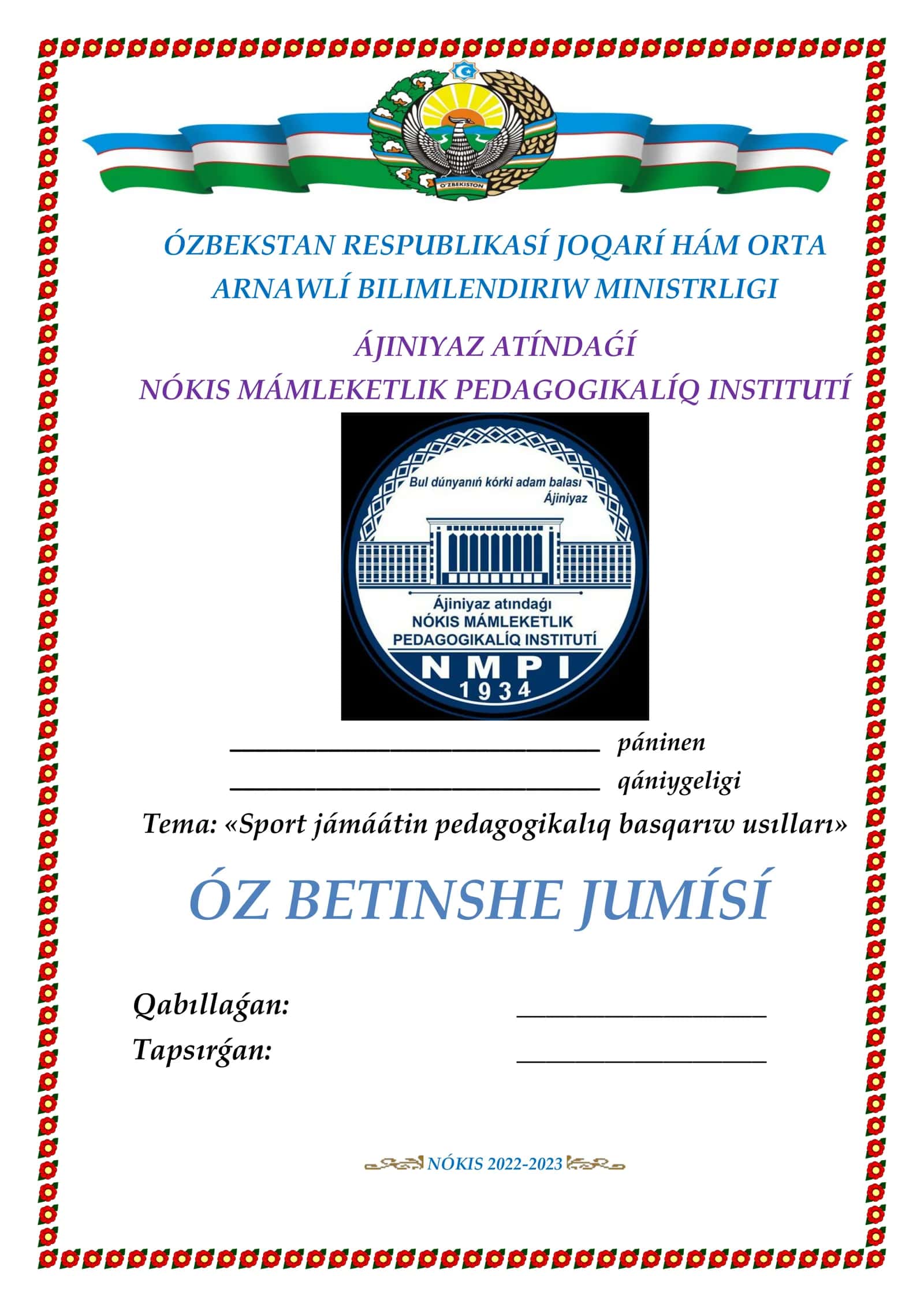 Sport jámáátin pedagogikalıq basqarıw usılları 1