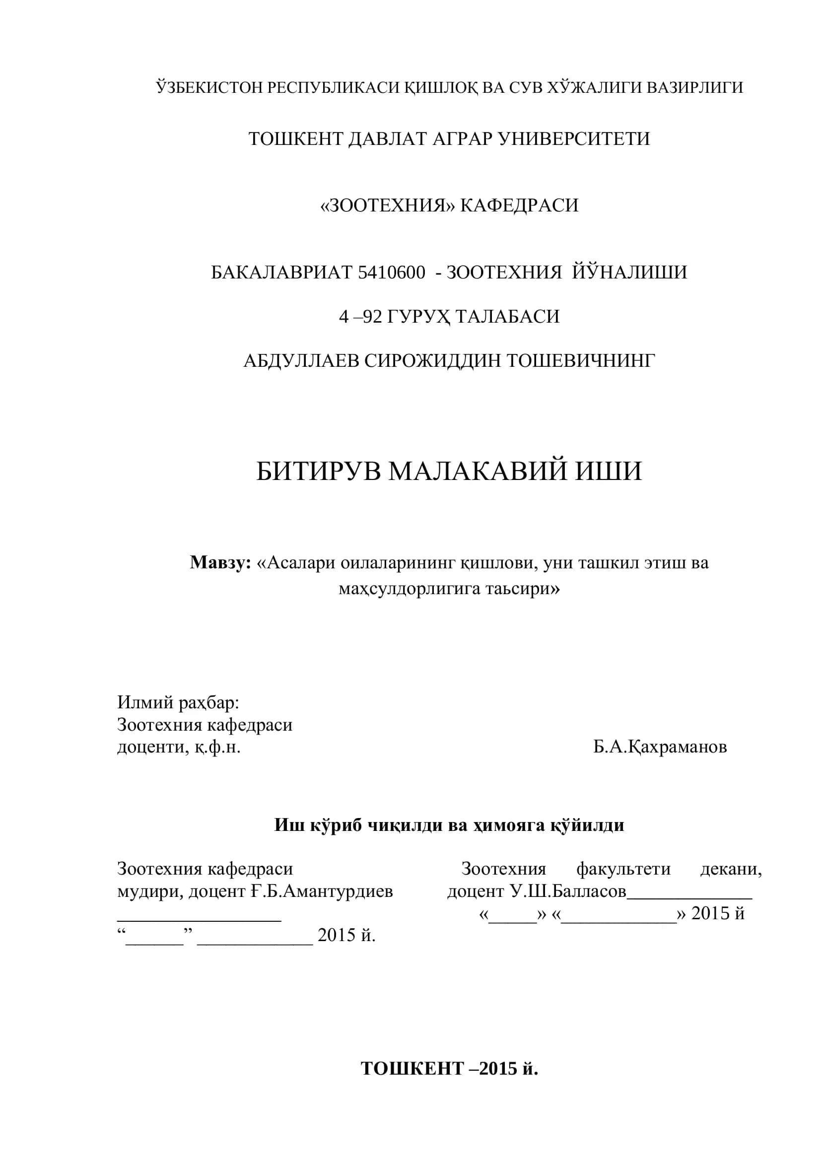 Асалариларининг қишлови, уни ташкил этиш ва маҳсулдорлигига таьсири 1