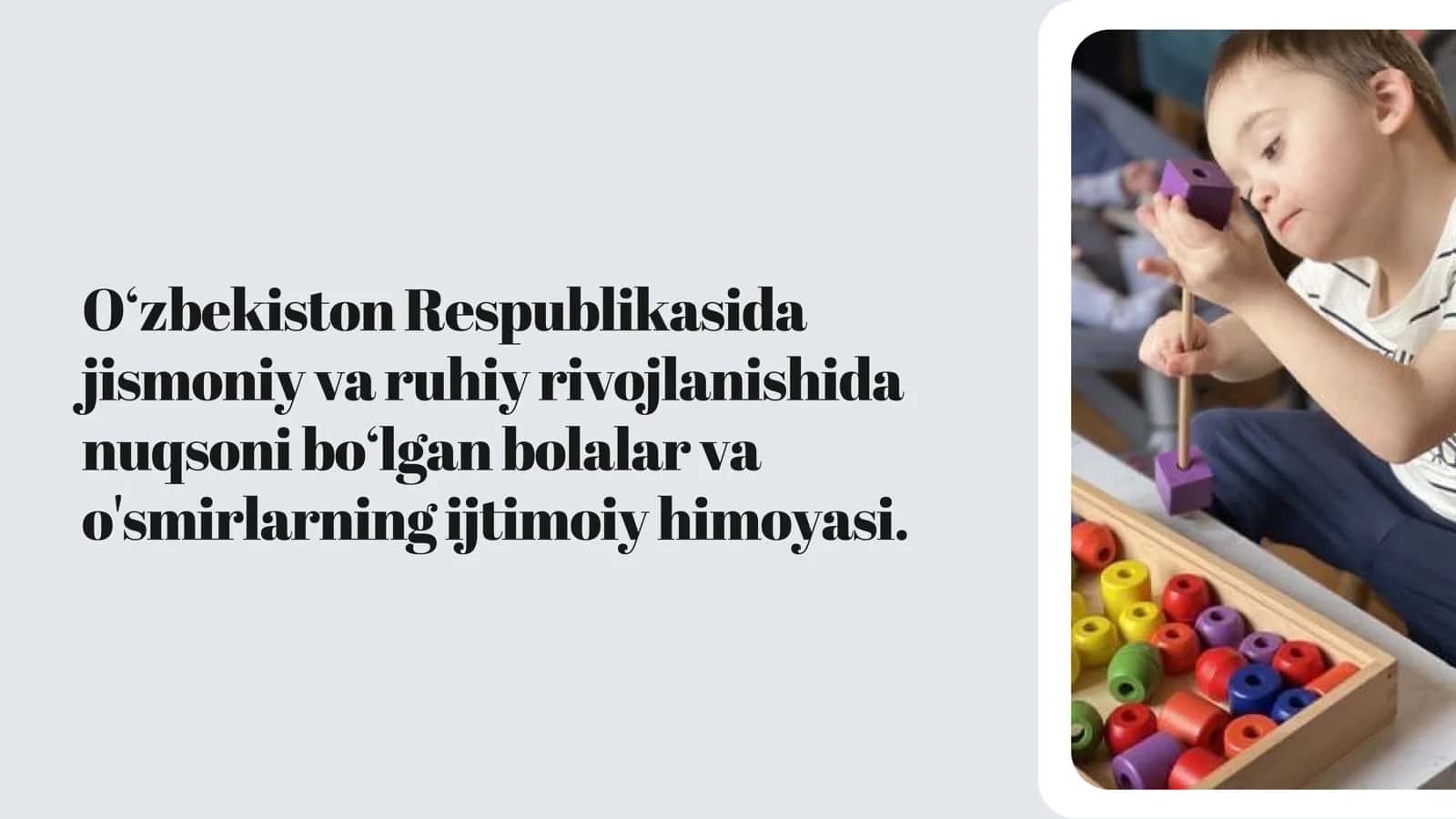 O‘zbekiston Respublikasida jismoniy va ruhiy rivojlanishida nuqsoni bo‘lgan bolalar va o'smirlarning ijtimoiy himoyasi. 1
