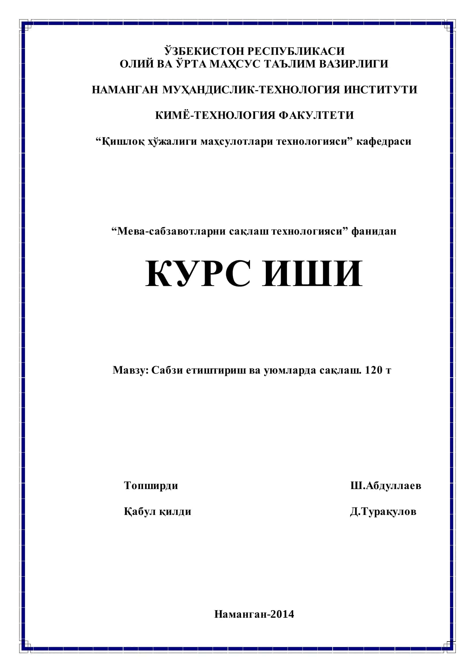 Сабзи етиштириш ва уюмларда сақлаш 1
