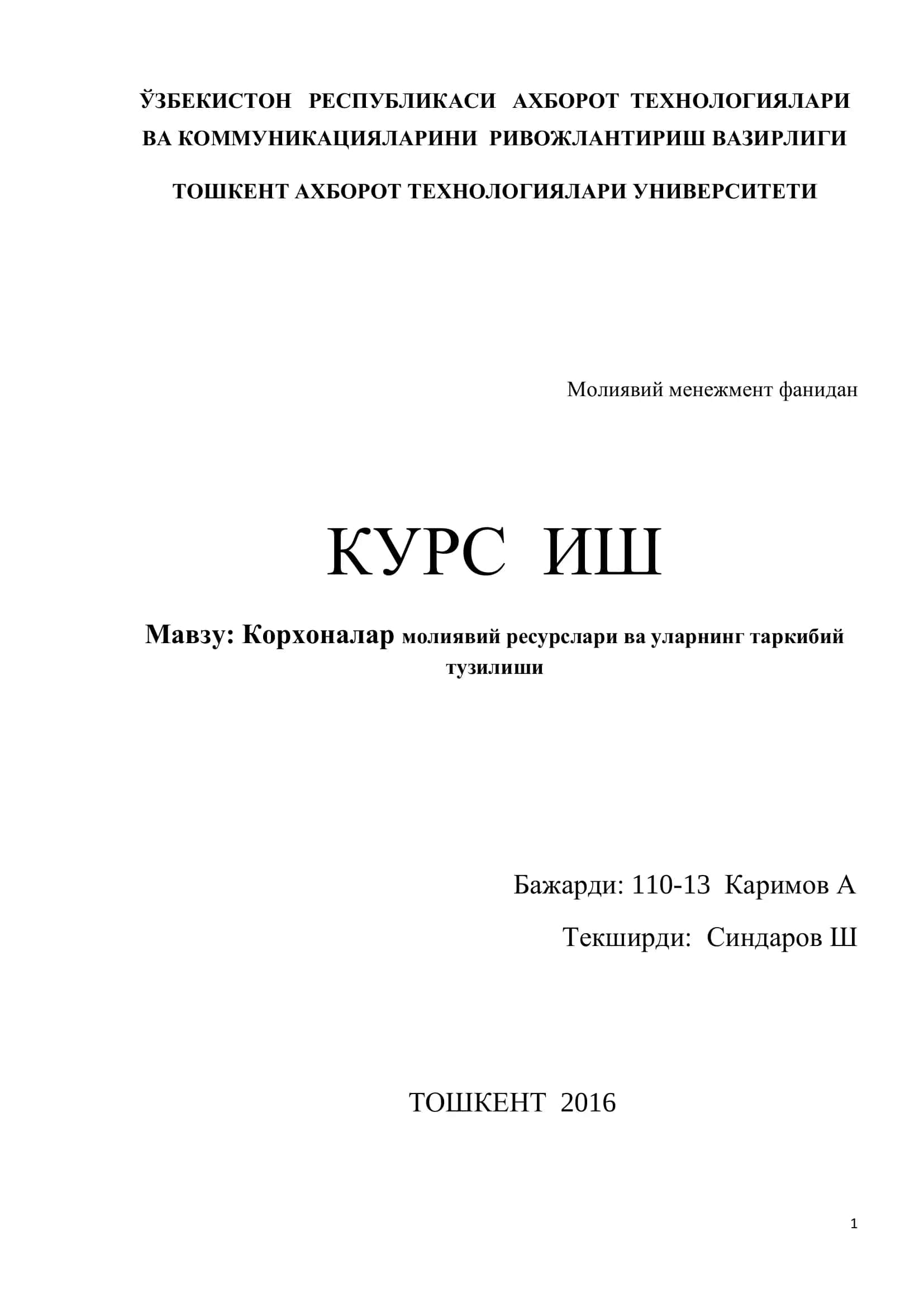 Молиявий менежмент фанидан 1