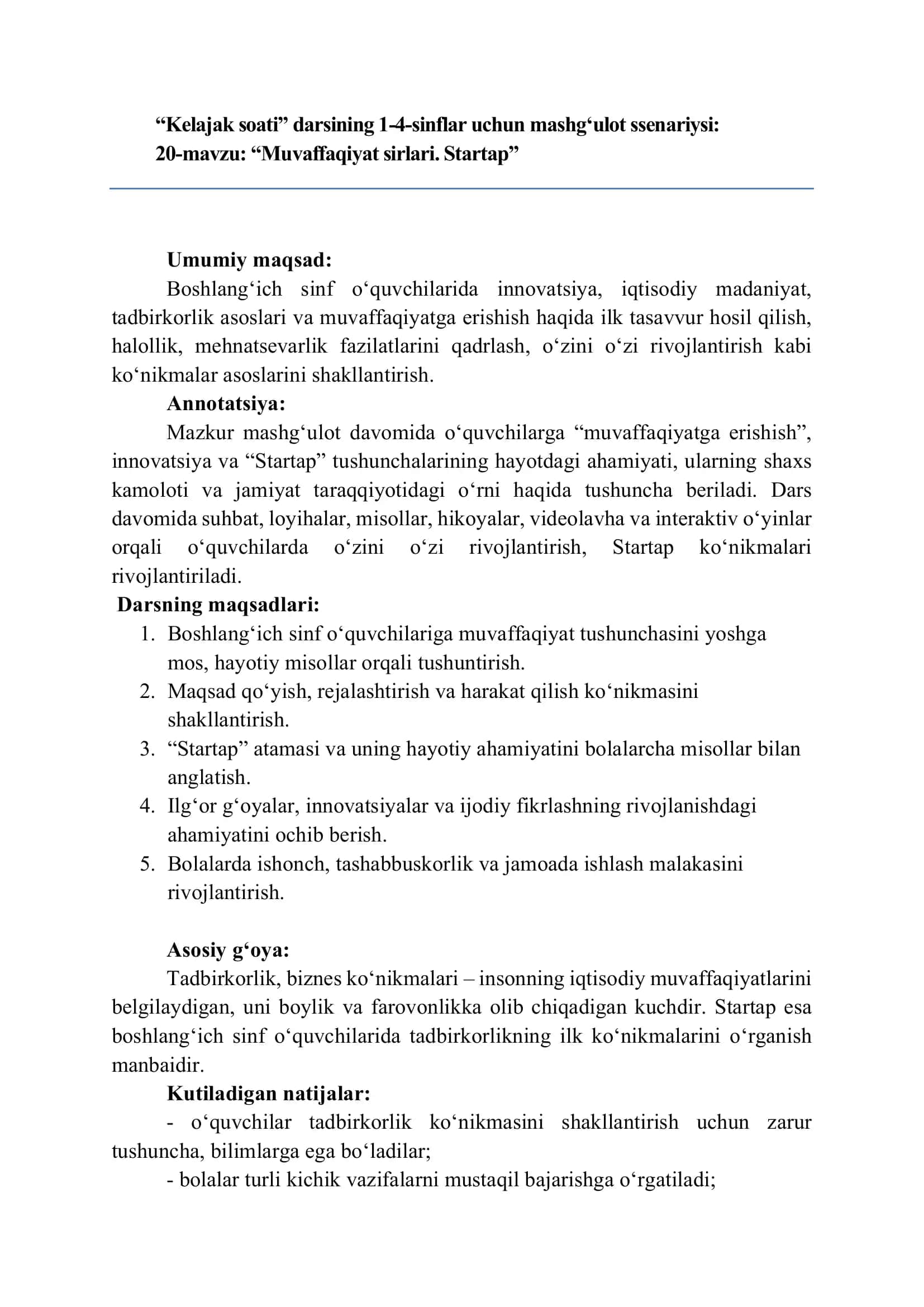 Kelajak soati 1-4 sinf 20-mavzu Boʻlajak Startuper 1
