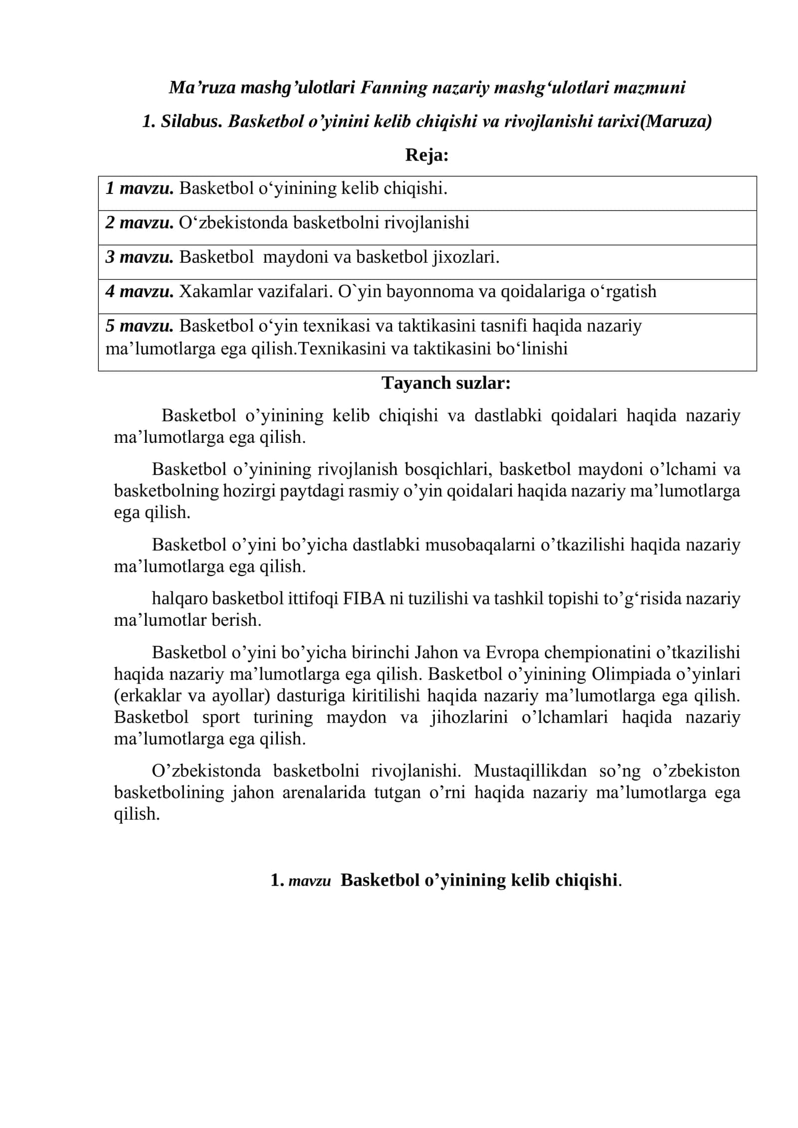 Basketbol o’yinini kelib chiqishi va rivojlanishi tarixi(Maruza) 1