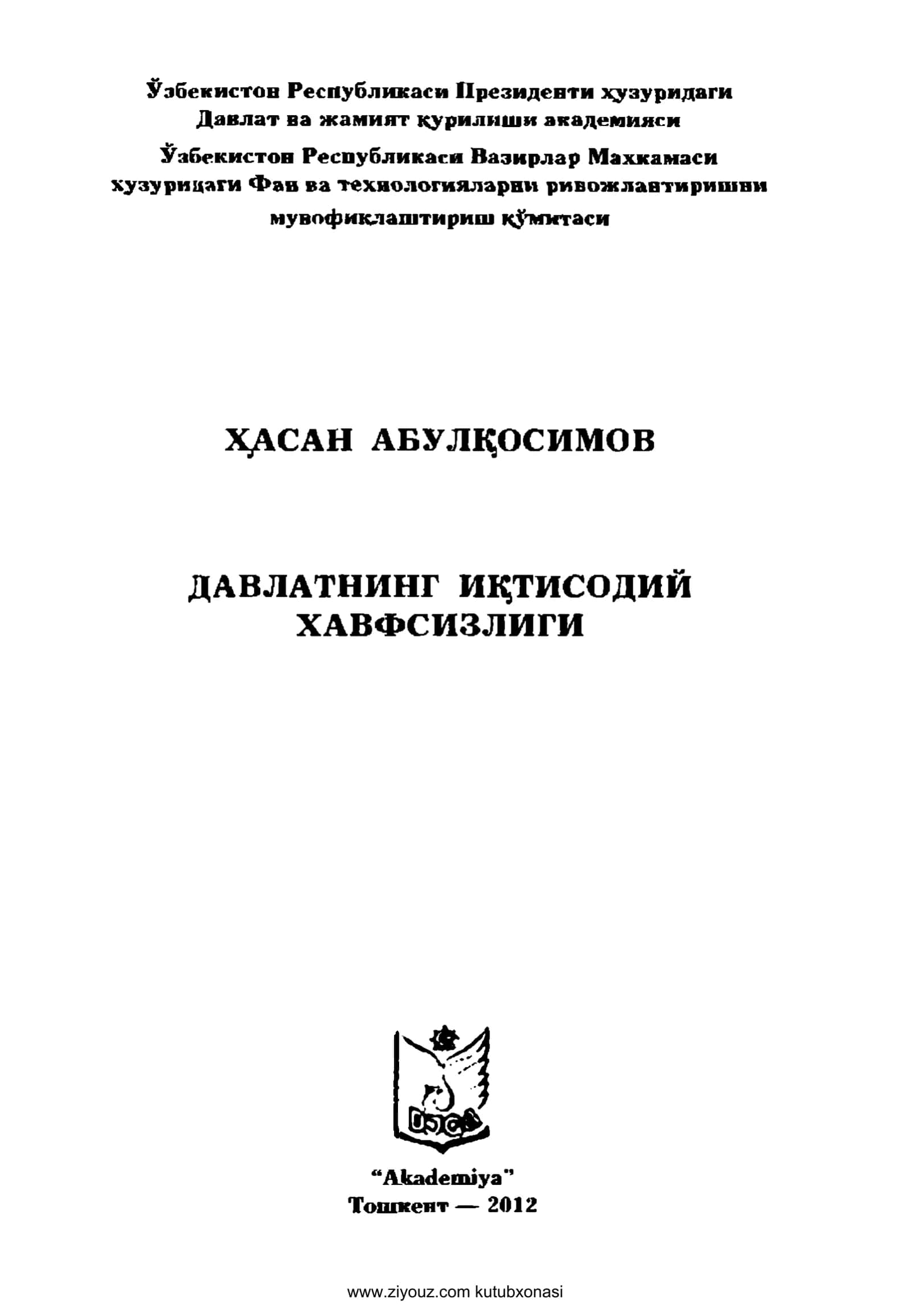 Davlatning iqtisodiy xavfsizligi 1