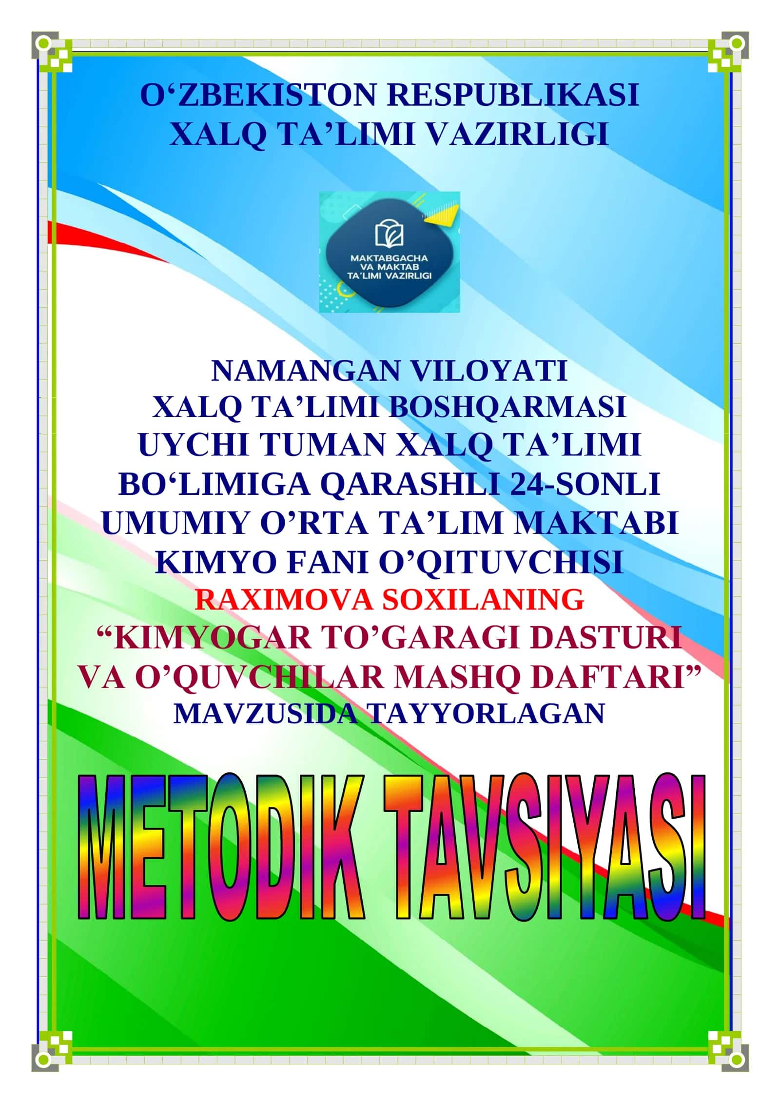 KIMYOGAR TO’GARAGI DASTURI VA O’QUVCHILAR MASHQ DAFTARI 1