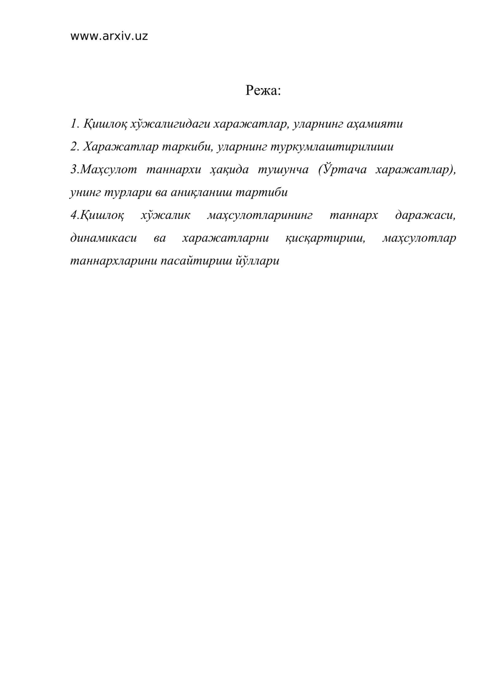 Қишлоқ хўжалигидаги харажатлар, уларнинг аҳамияти 1