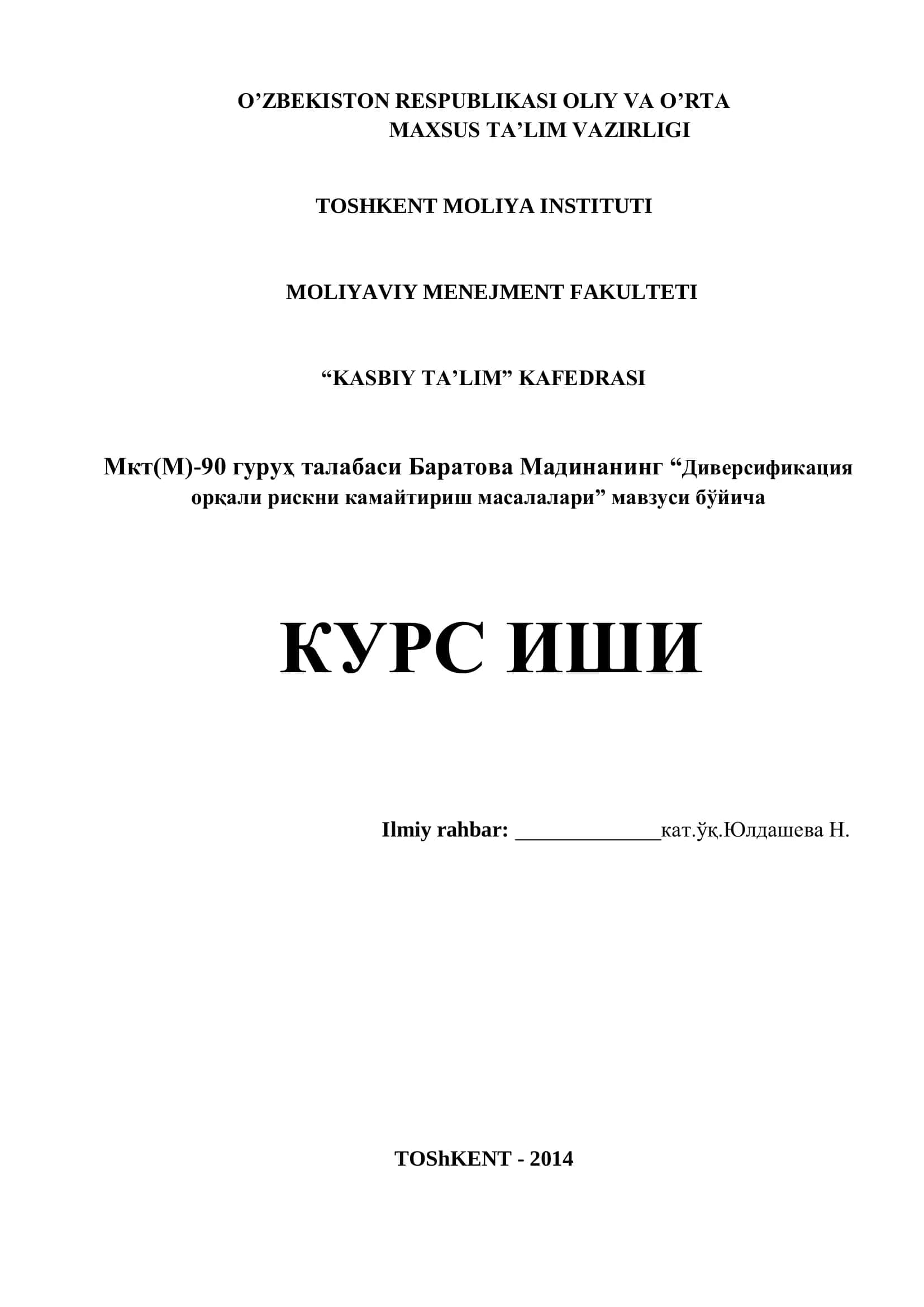 Диверсификация орқали рискни камайтириш масалалари 1