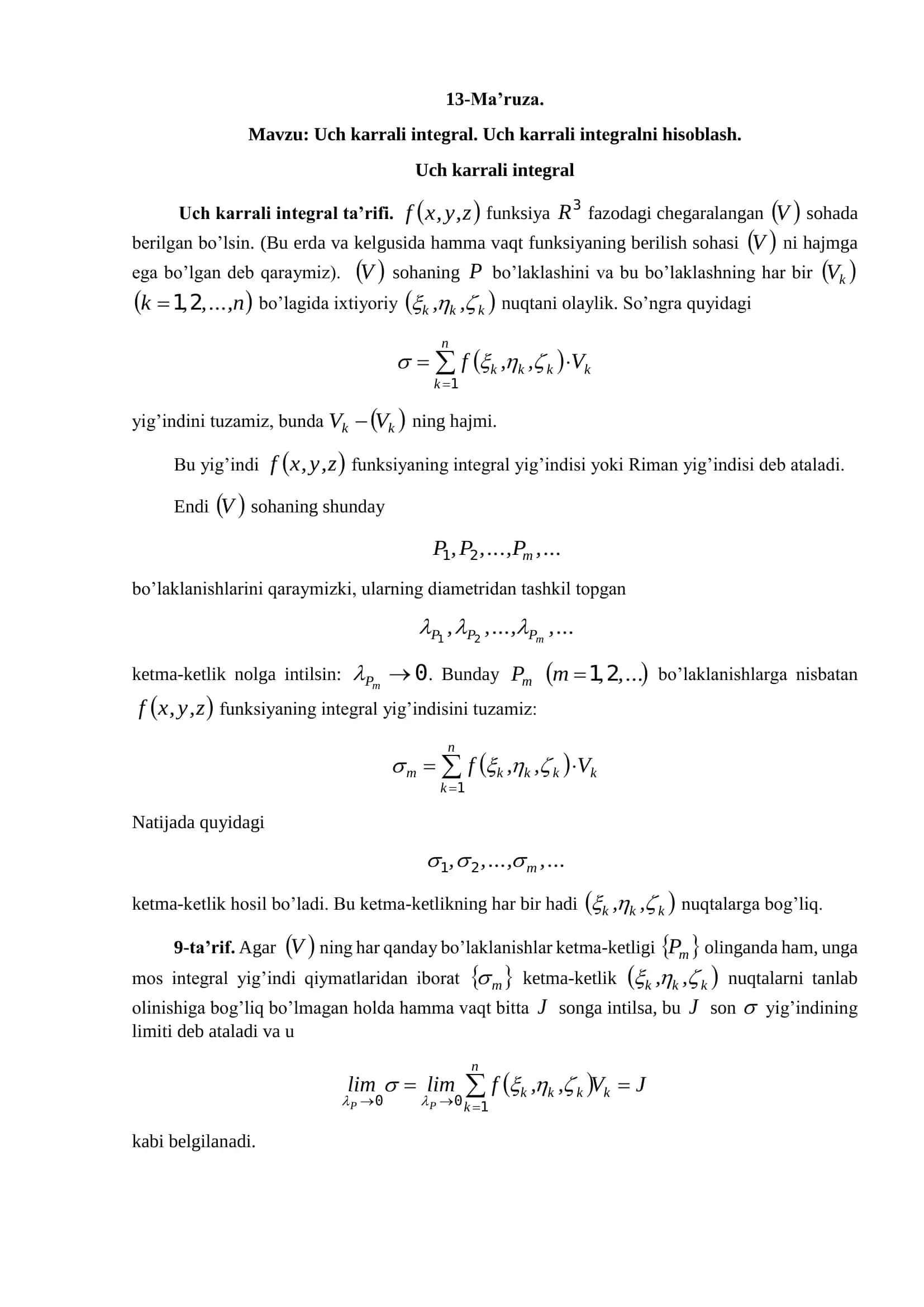 Uch karrali integral 1