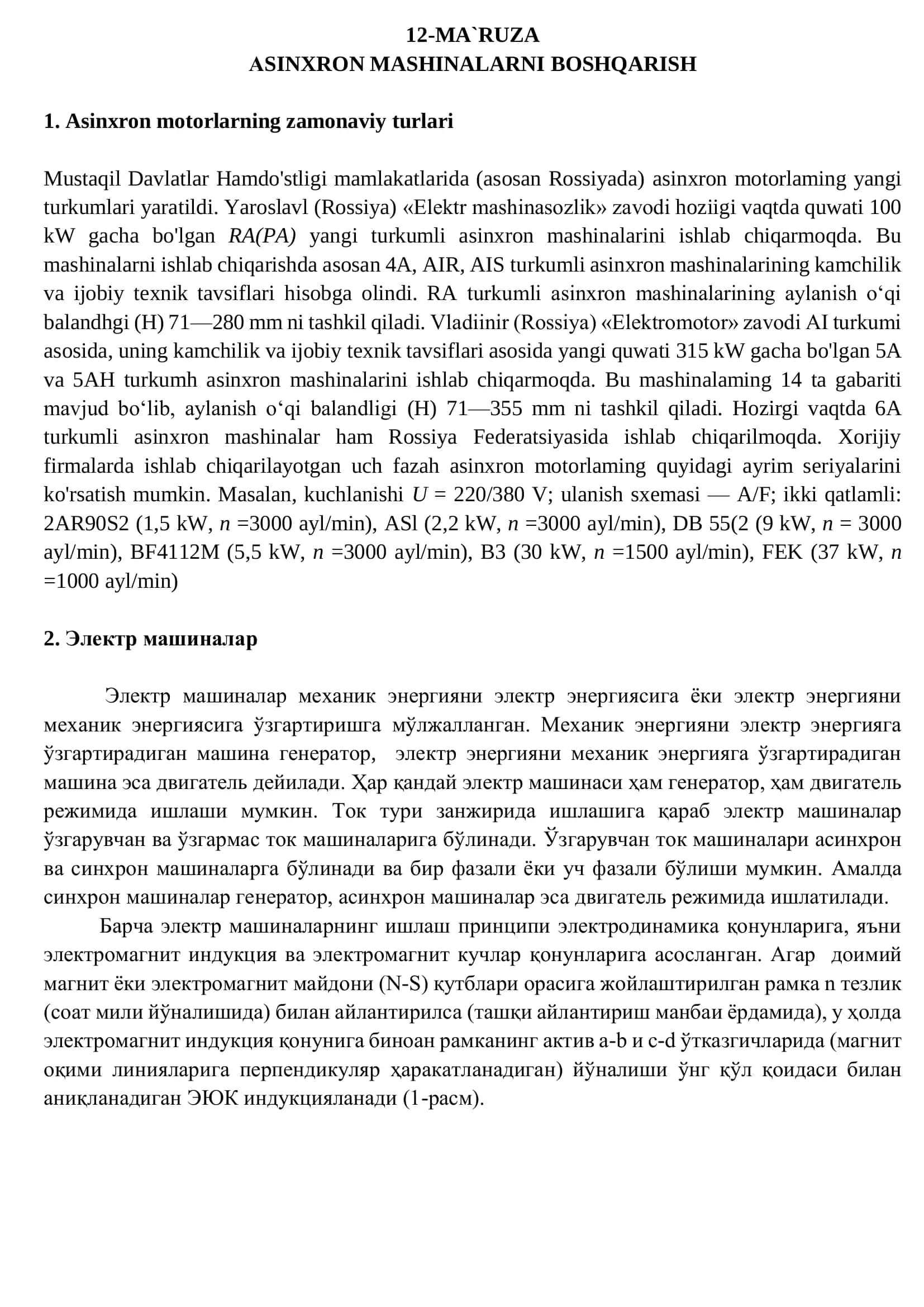 Asinxron mashinalarni boshqarish 1