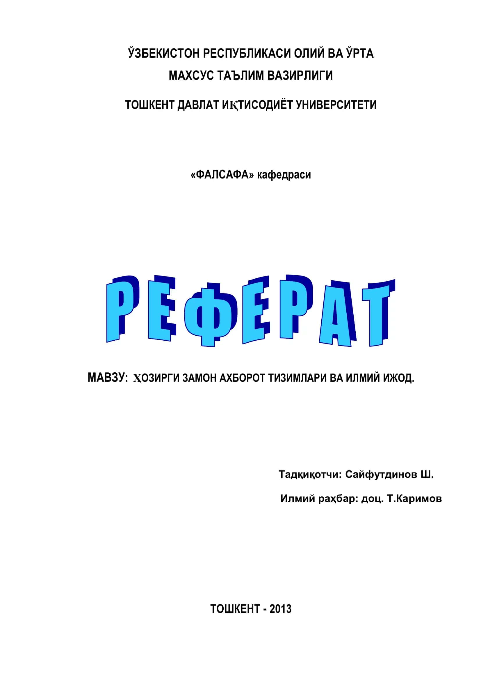 ҲОЗИРГИ ЗАМОН АХБОРОТ ТИЗИМЛАРИ ВА ИЛМИЙ ИЖОД 1