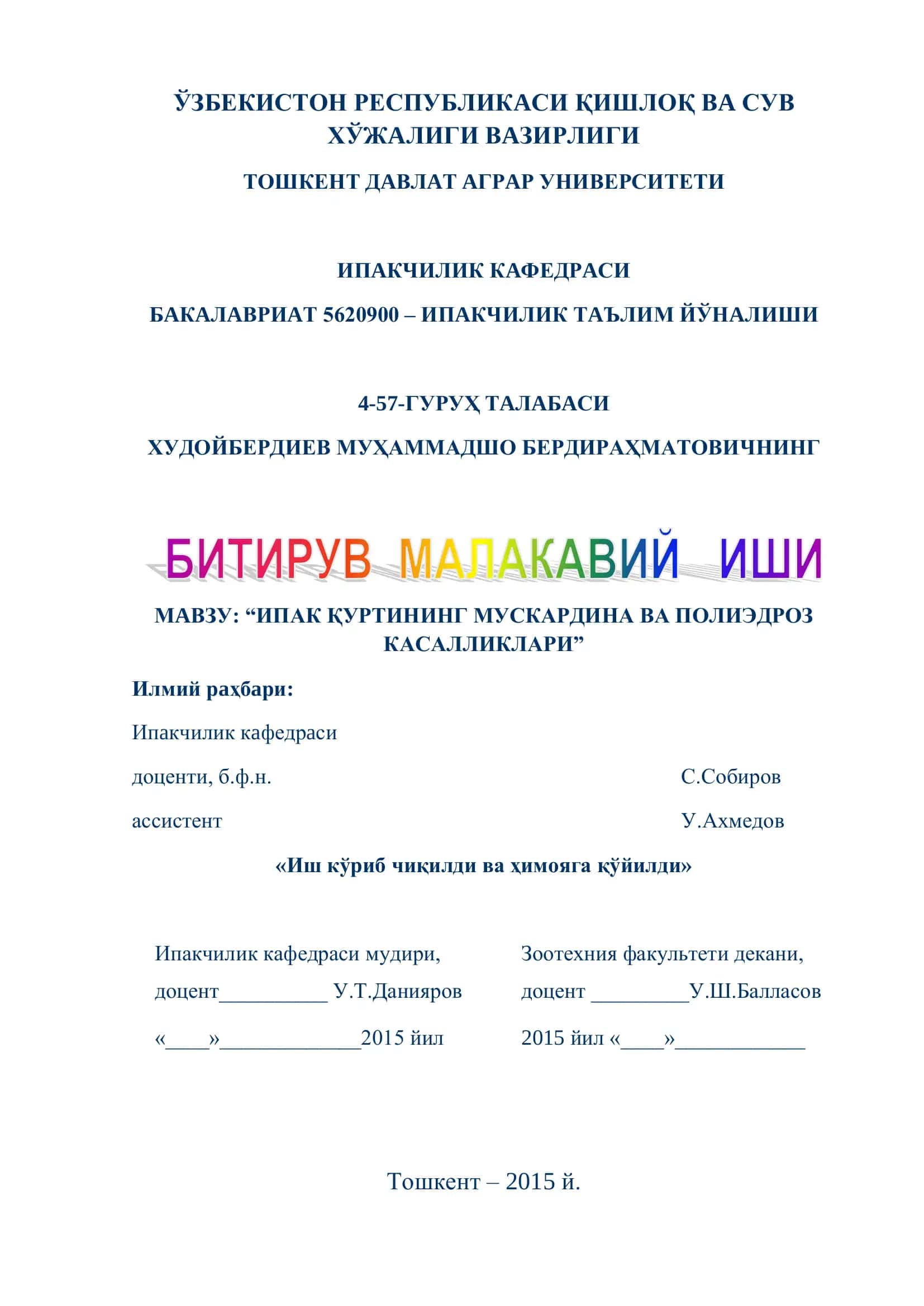 ИПАК ҚУРТИНИНГ МУСКАРДИНА ВА ПОЛИЭДРОЗ КАСАЛЛИКЛАРИ 1