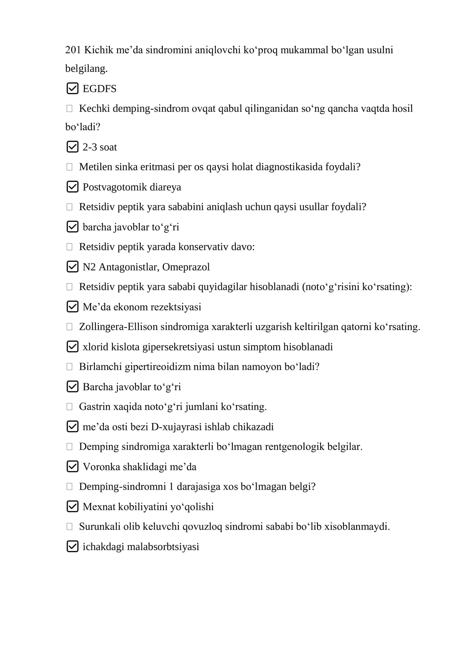 Argos test savollari javoblari bilan. Hirurgiya 1