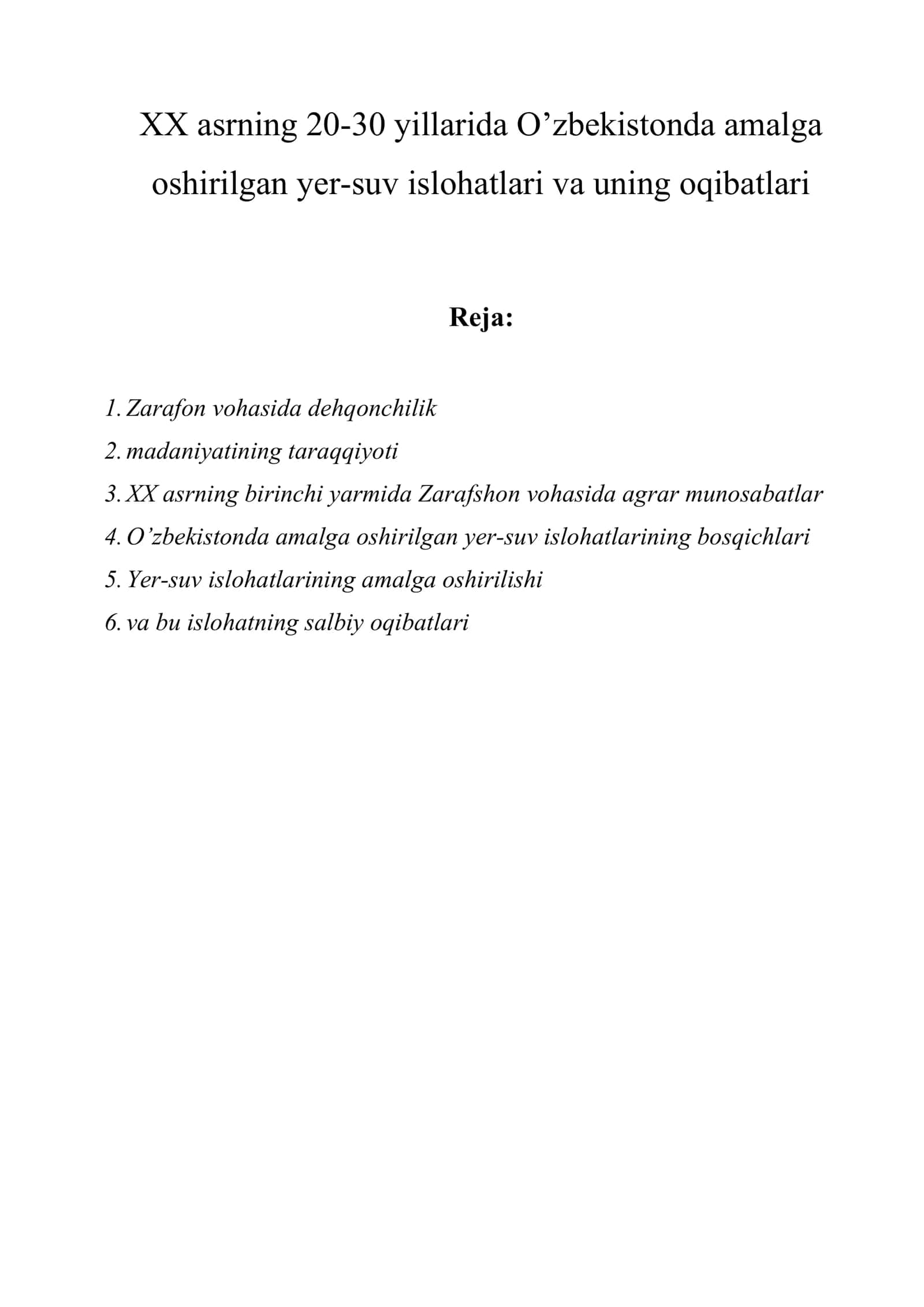 XX asrning 20-30 yillarida O’zbekistonda amalga oshirilgan yer-suv islohatlari va uning oqibatlari 1