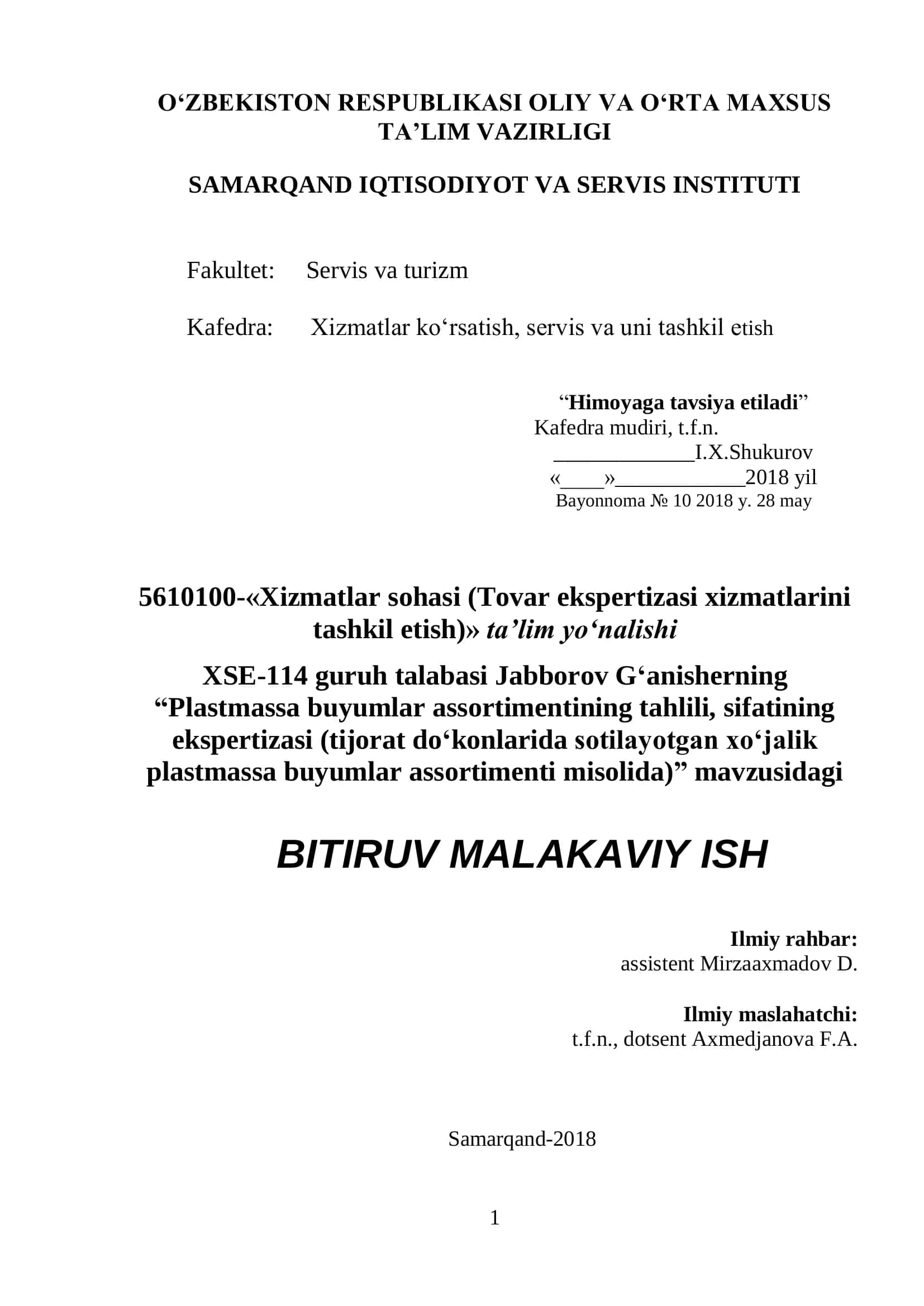 Plastmassa buyumlar assortimentining tahlili, sifatining ekspertizasi 1