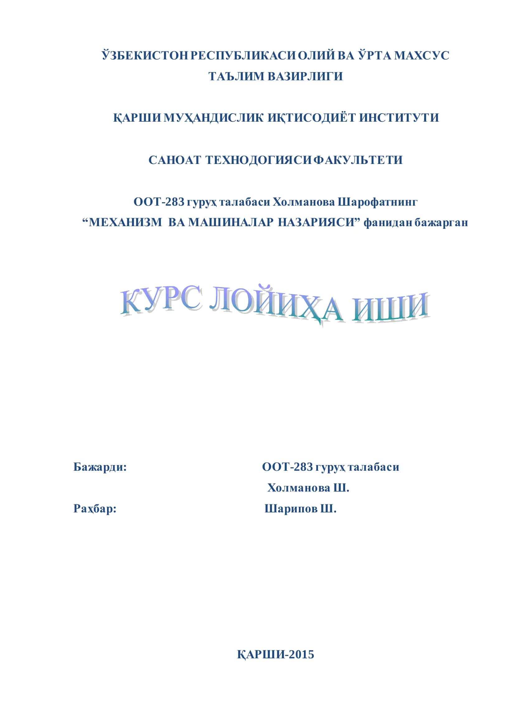 КИНЕМАТИК АНАЛИЗ 1