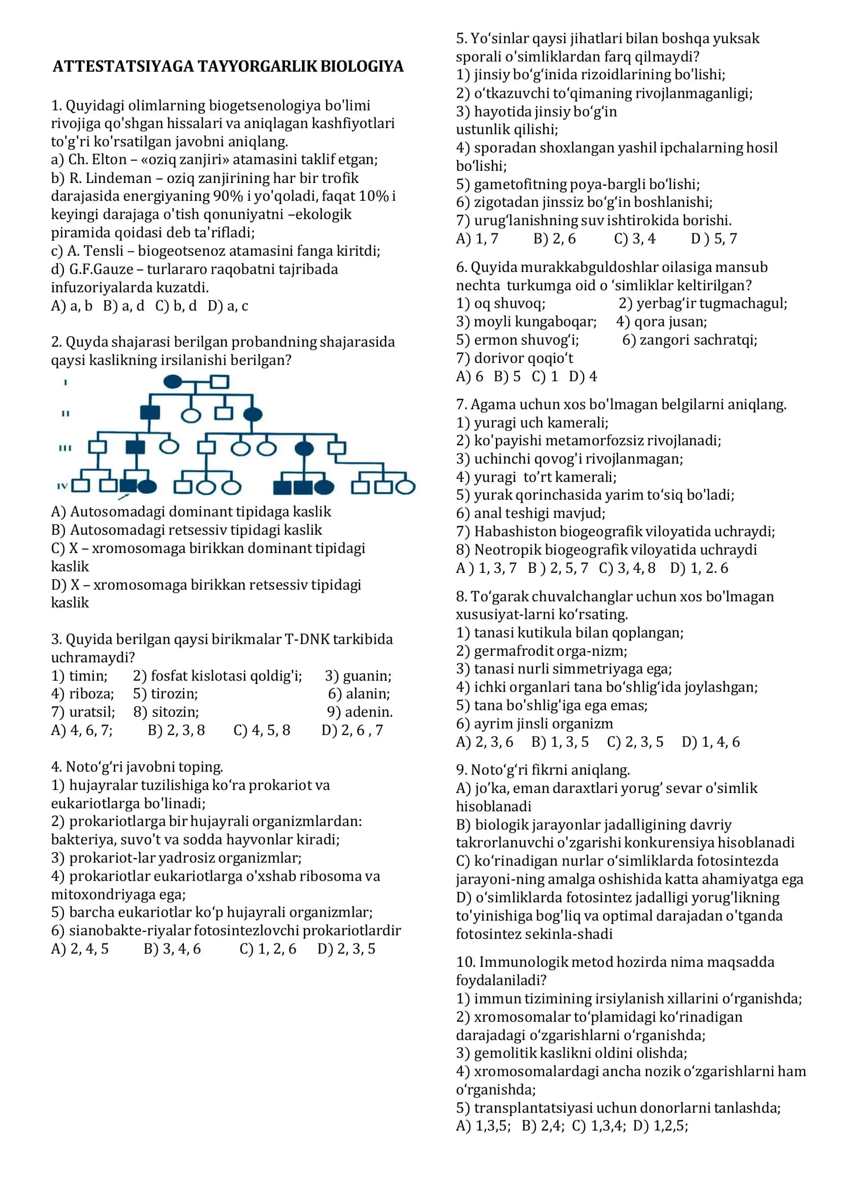 BIOLOGIYA FANIDAN ATTESTATSIYAGA TAYYORGARLIK TESTLARI 1