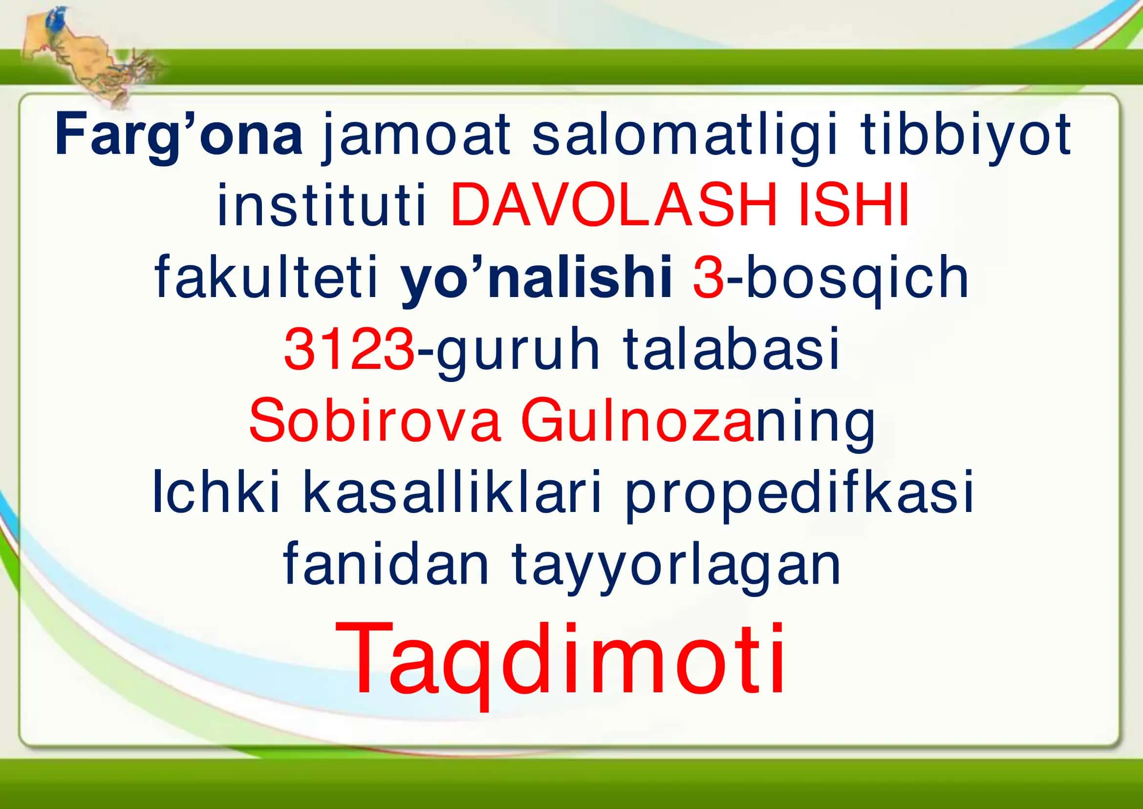 Nafas a’zolari bilan kasallangan bemorlarni tekshirish usuli. Palpatysiya 1