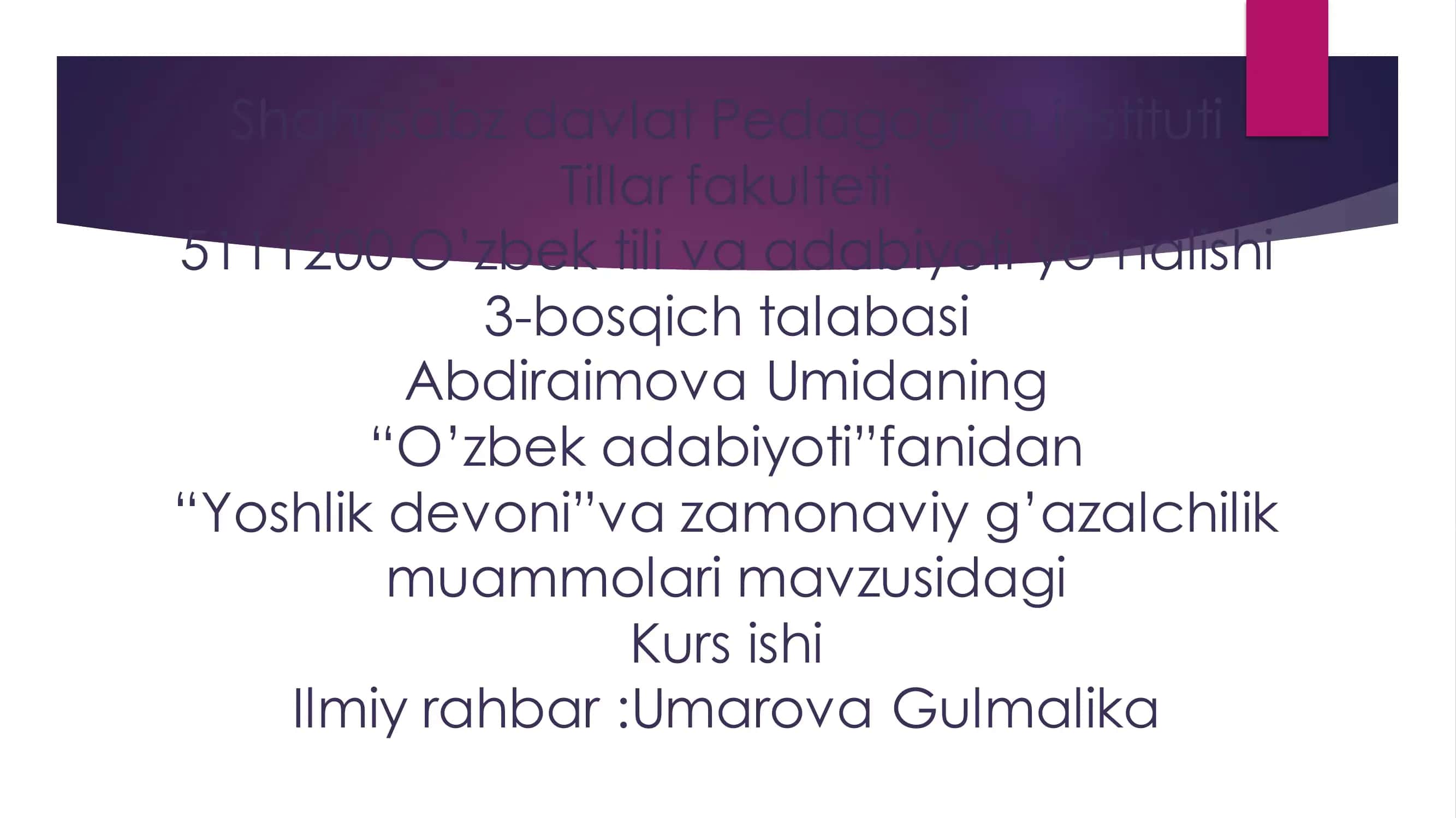Kurs ishi "Yoshlik devoni" va zamonaviy g’azalchilik muammolari 1