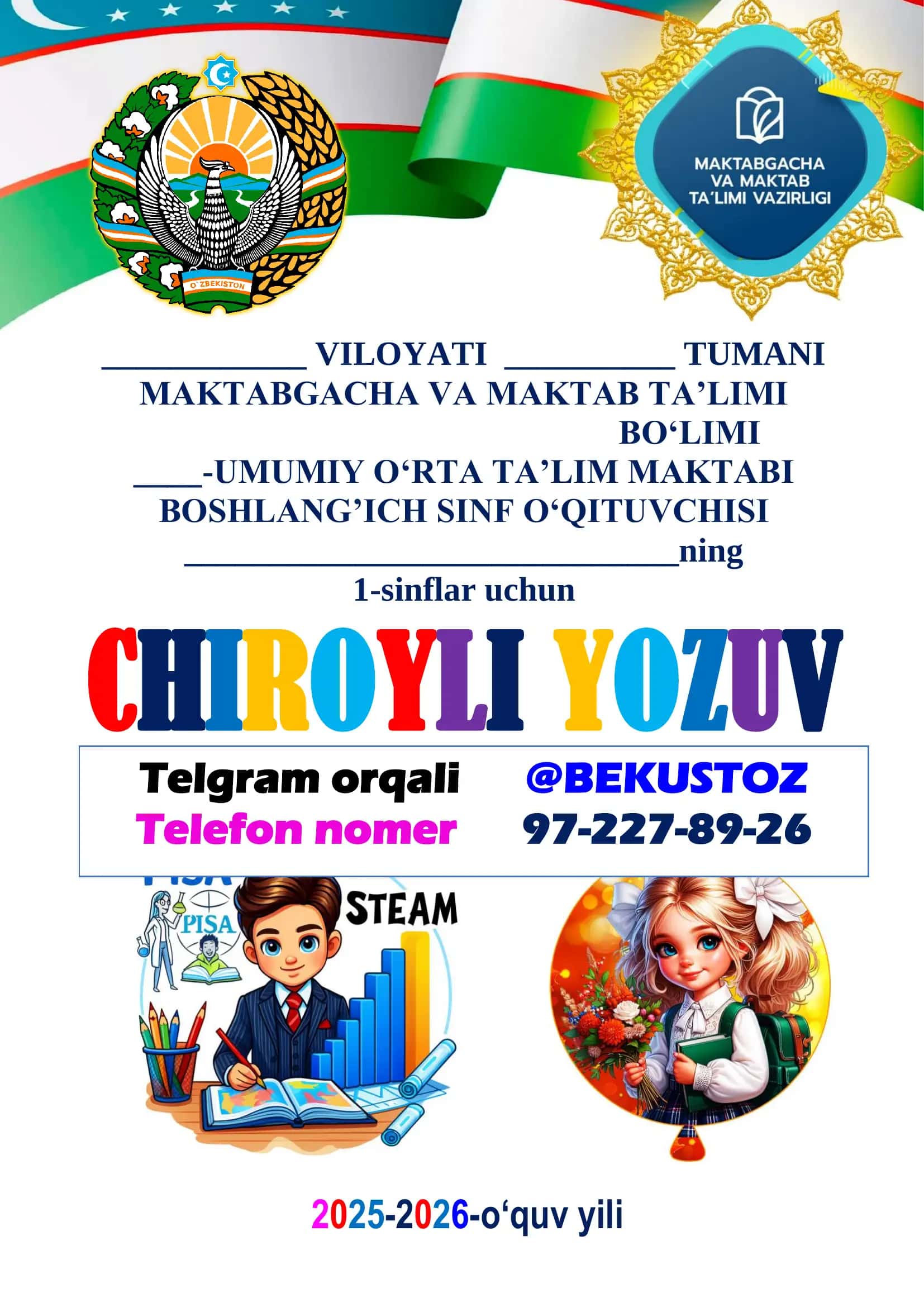 CHIROYLI YOZUV 1
