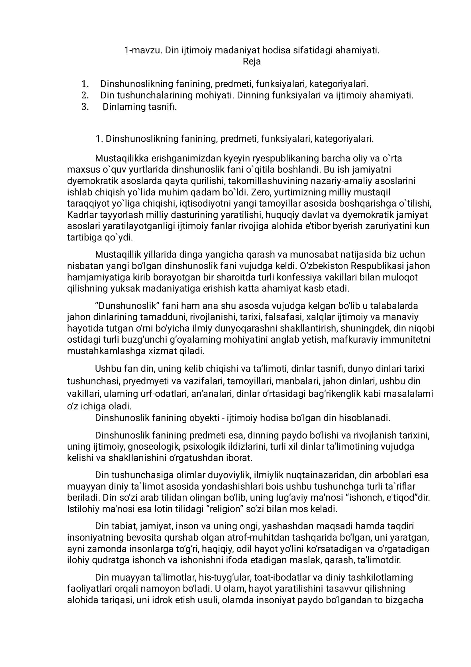 Dinshunoslikning fanining, predmeti, funksiyalari, kategoriyalari 1
