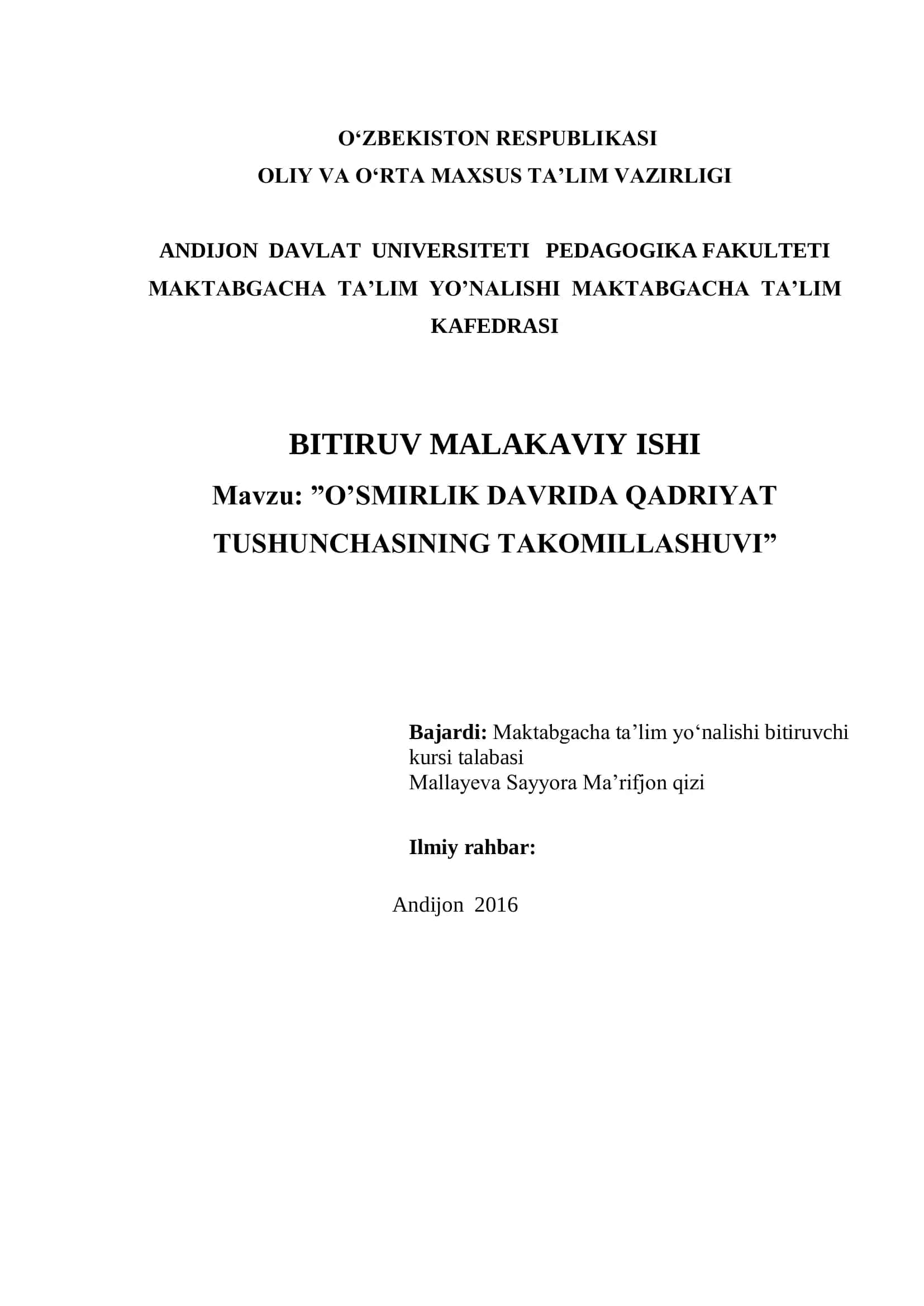 O’SMIRLIK DAVRIDA QADRIYAT TUSHUNCHASINING TAKOMILLASHUVI 1