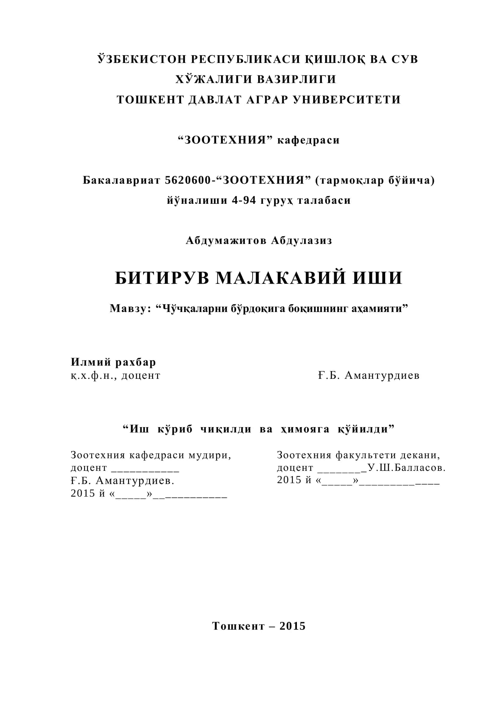 Мавзу: “Чўчқаларни бўрдоқига боқишнинг аҳамияти” 1
