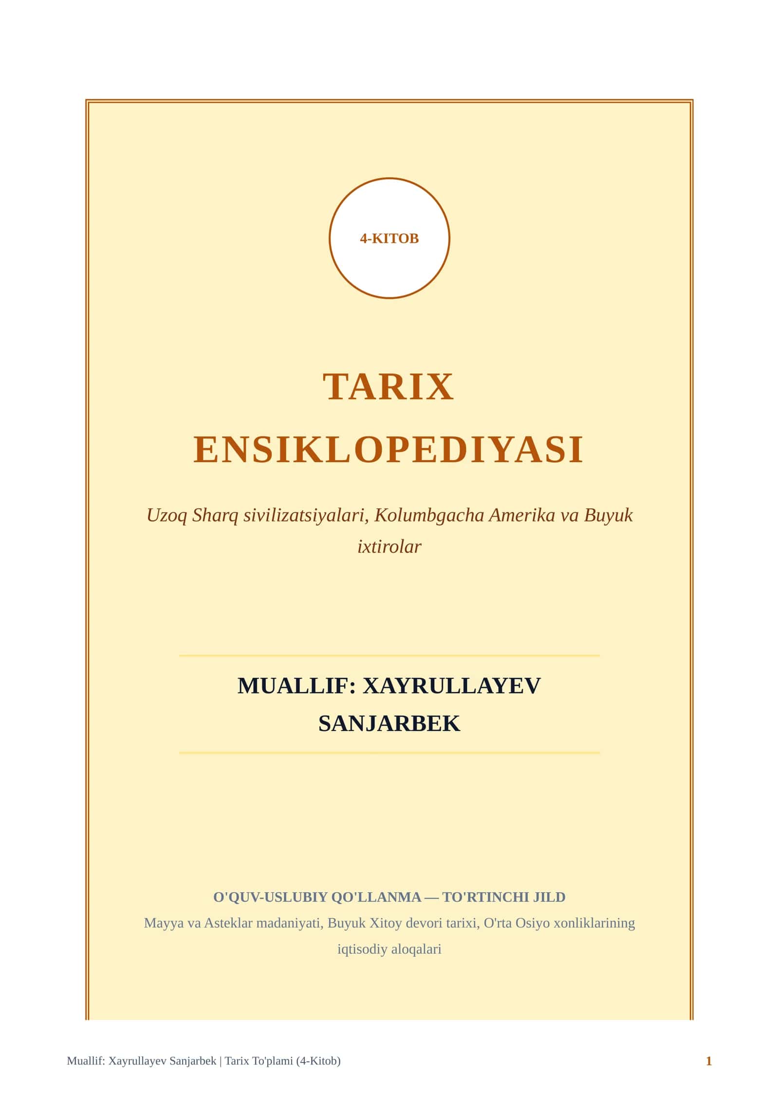 4-KITOB TARIX ENSIKLOPEDIYASI 1