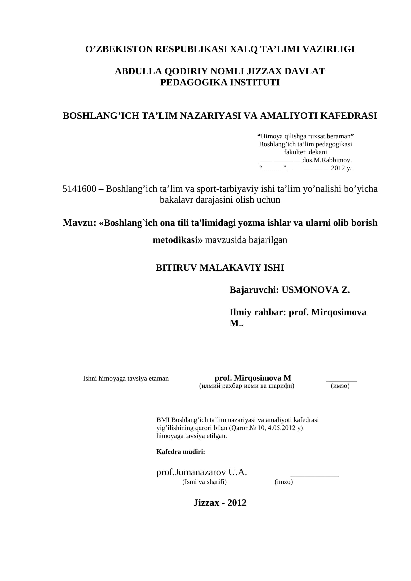 Boshlang`ich ona tili ta'limidagi yozma ishlar va ularni olib borish mеtodikasi 1