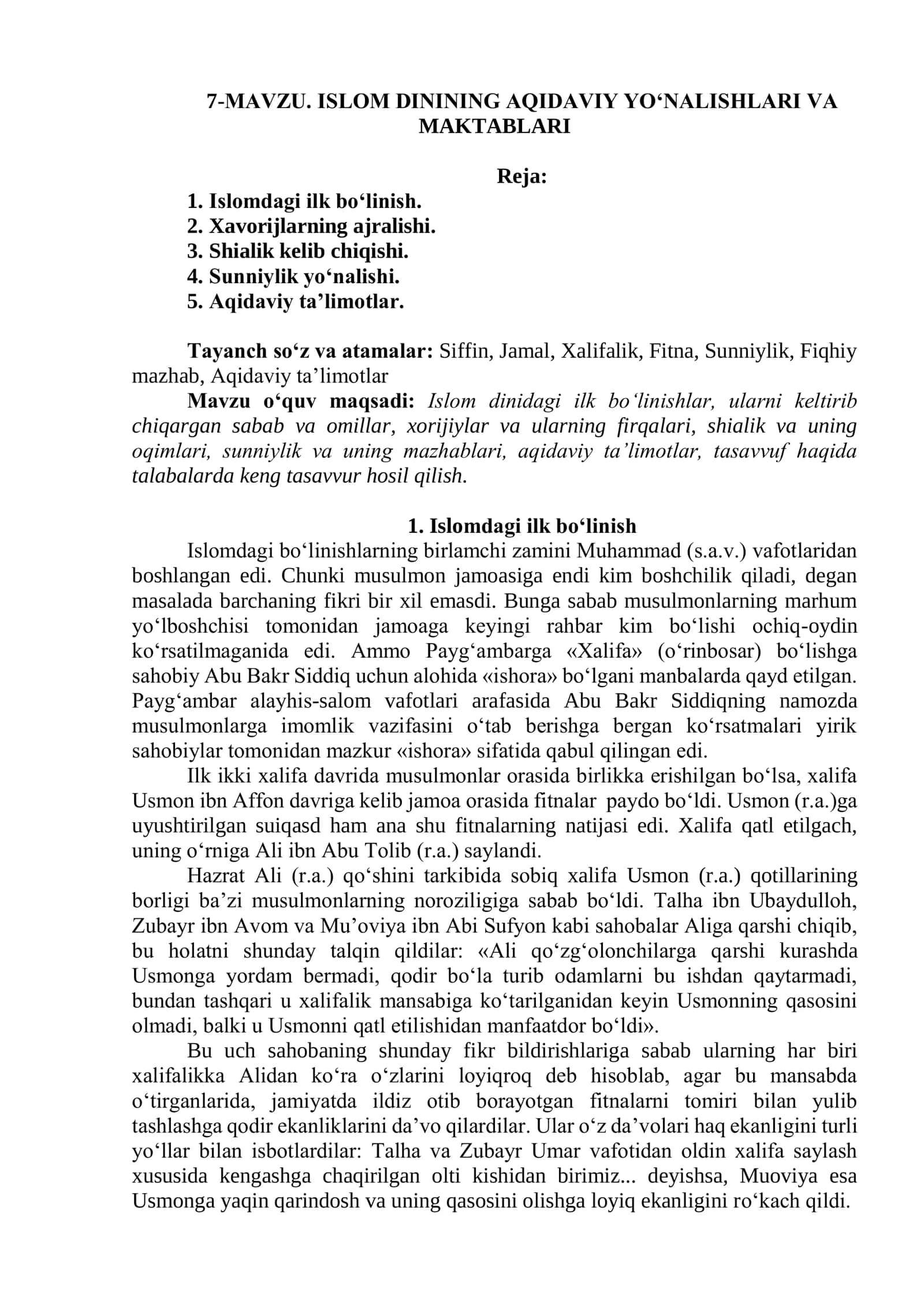 ISLOM DININING AQIDAVIY YO'NALISHLARI VA MAKTABLARI 1