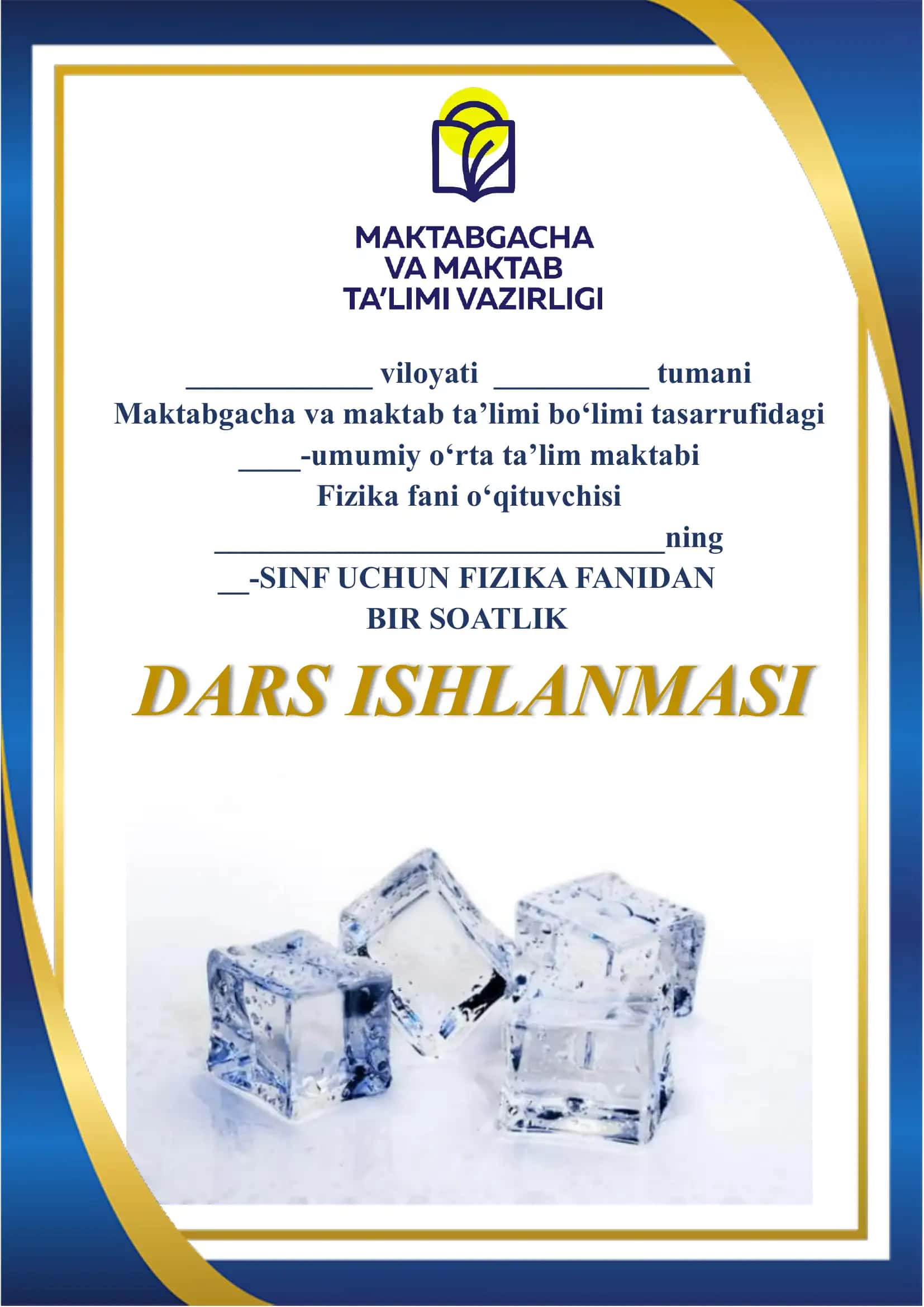 Fizika fanidan bir soatlik dars ishlanmasi 1