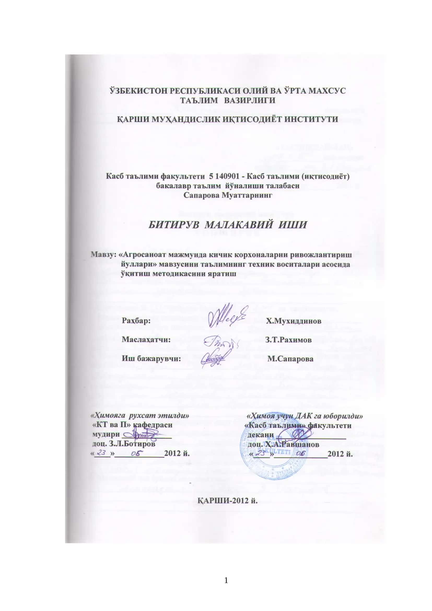 Мамлакатимизда барқарор ва самарали иқтисодиѐтни шакллантириш 1