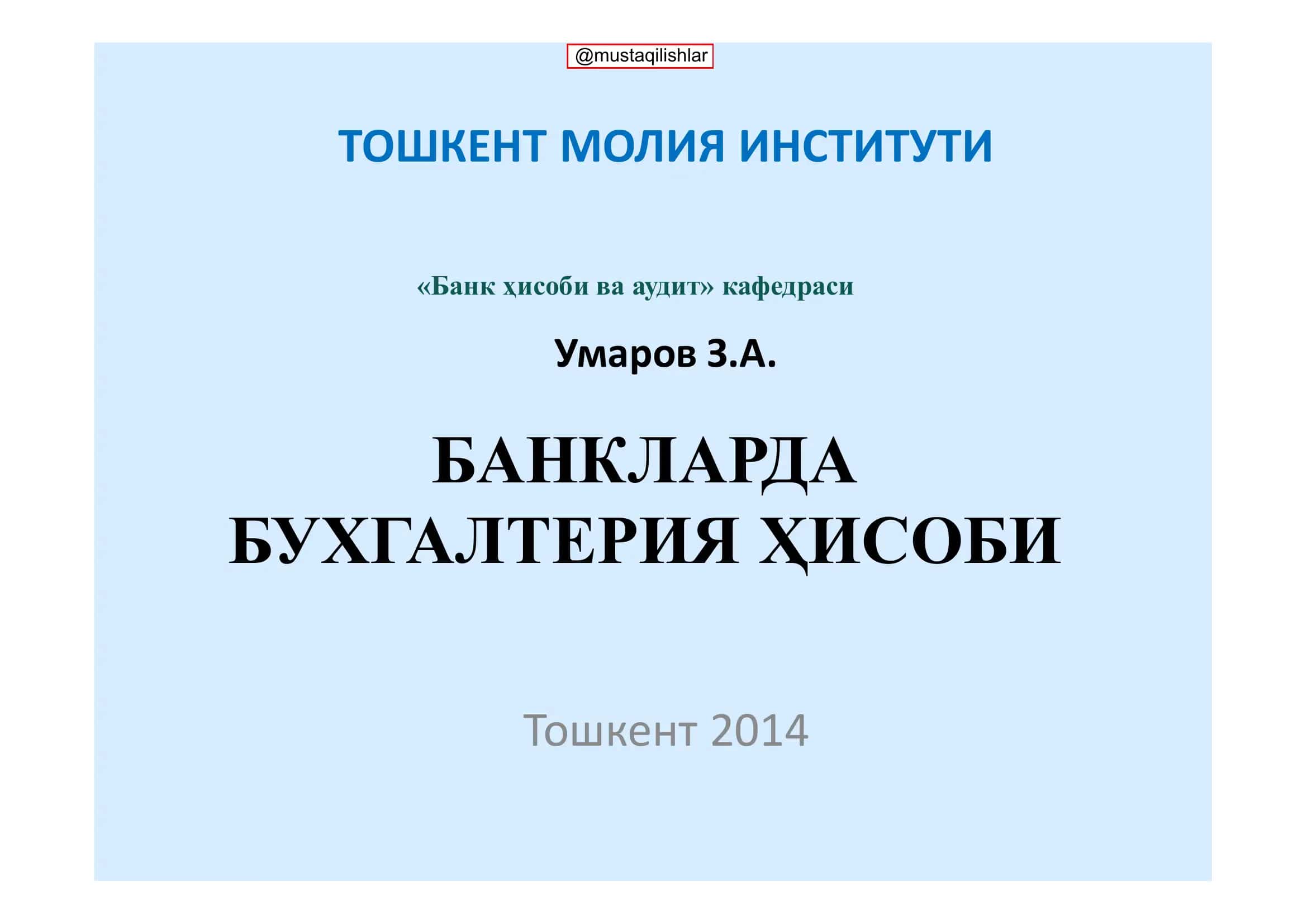 Банкларда Бухгалтерия Ҳисоби 1
