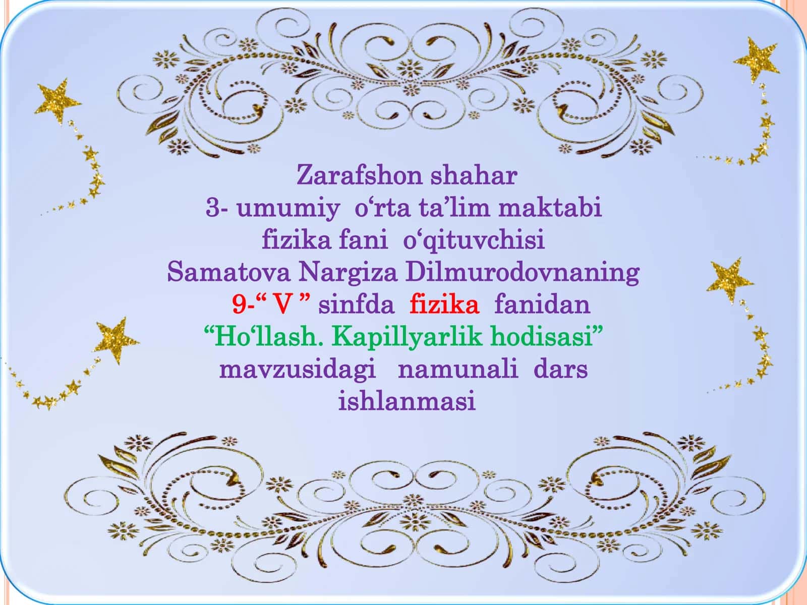 9-sinf Fizika fanidan Ho'llash. Kapillyar hodisalar mavzusida dars ishlanma 1