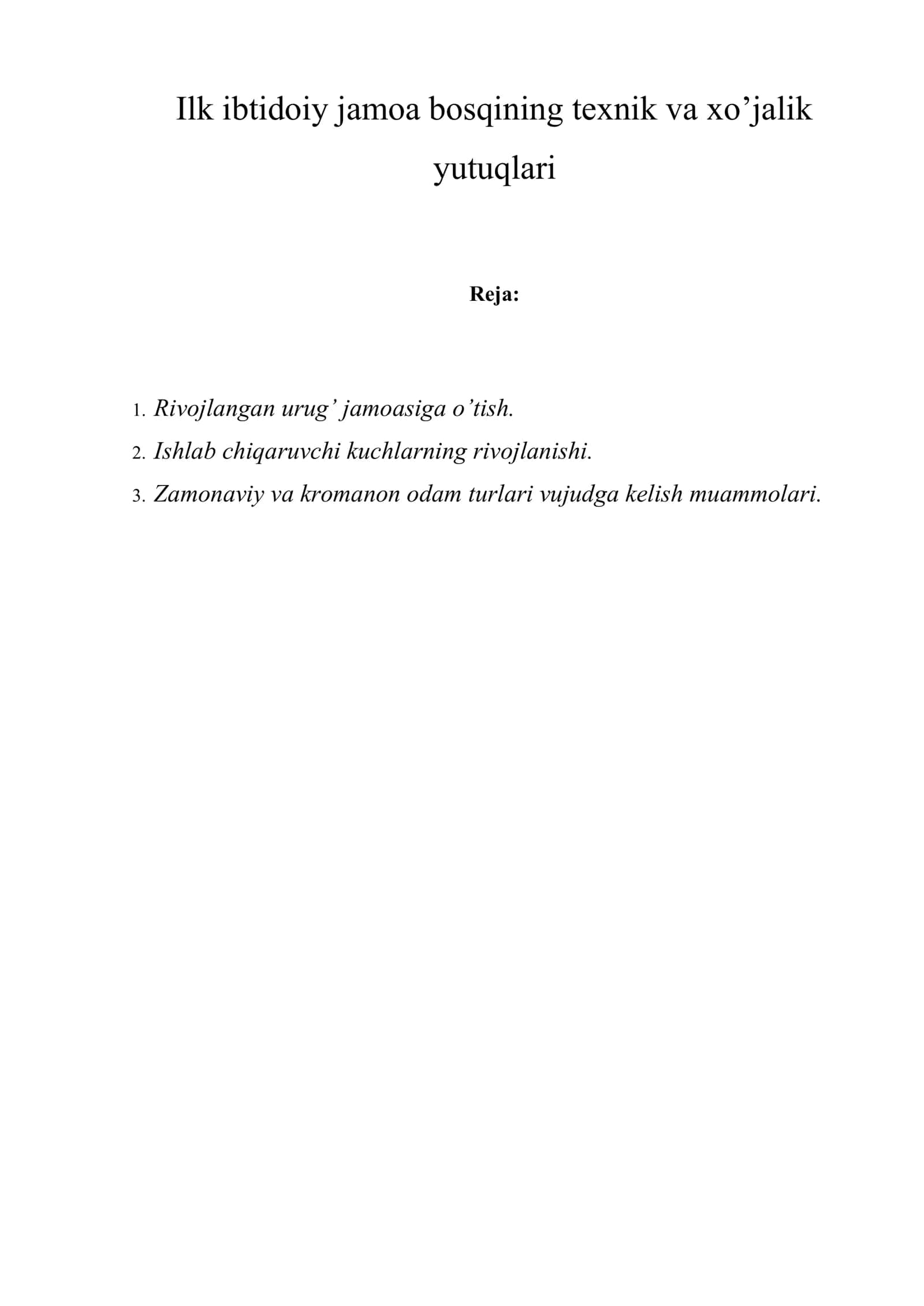 Ilk ibtidoiy jamoa bosqining texnik va xo’jalik yutuqlari 1
