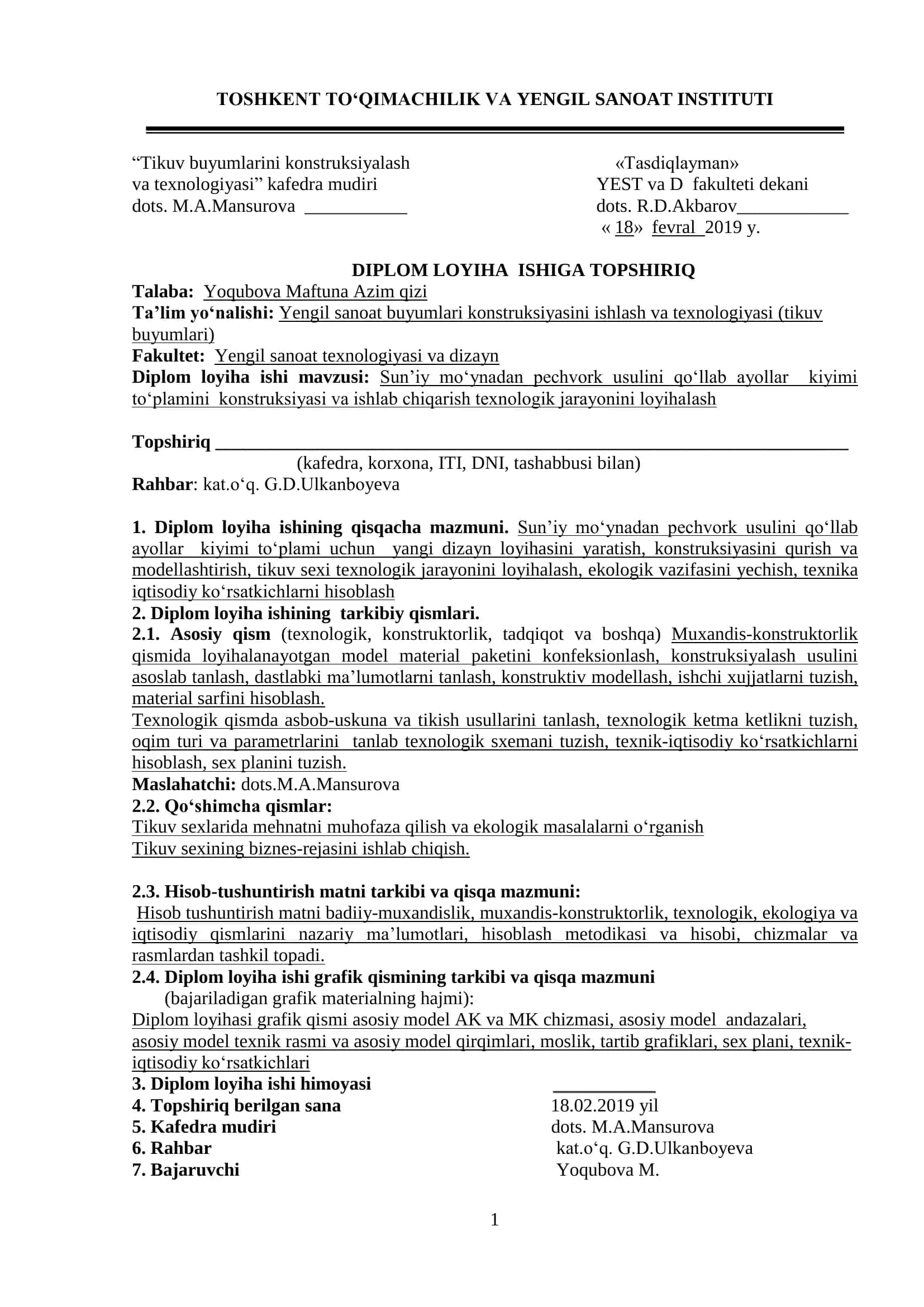 Tikuv buyumlari konstruksiyalash va texnologiyasi kafedrasi 1