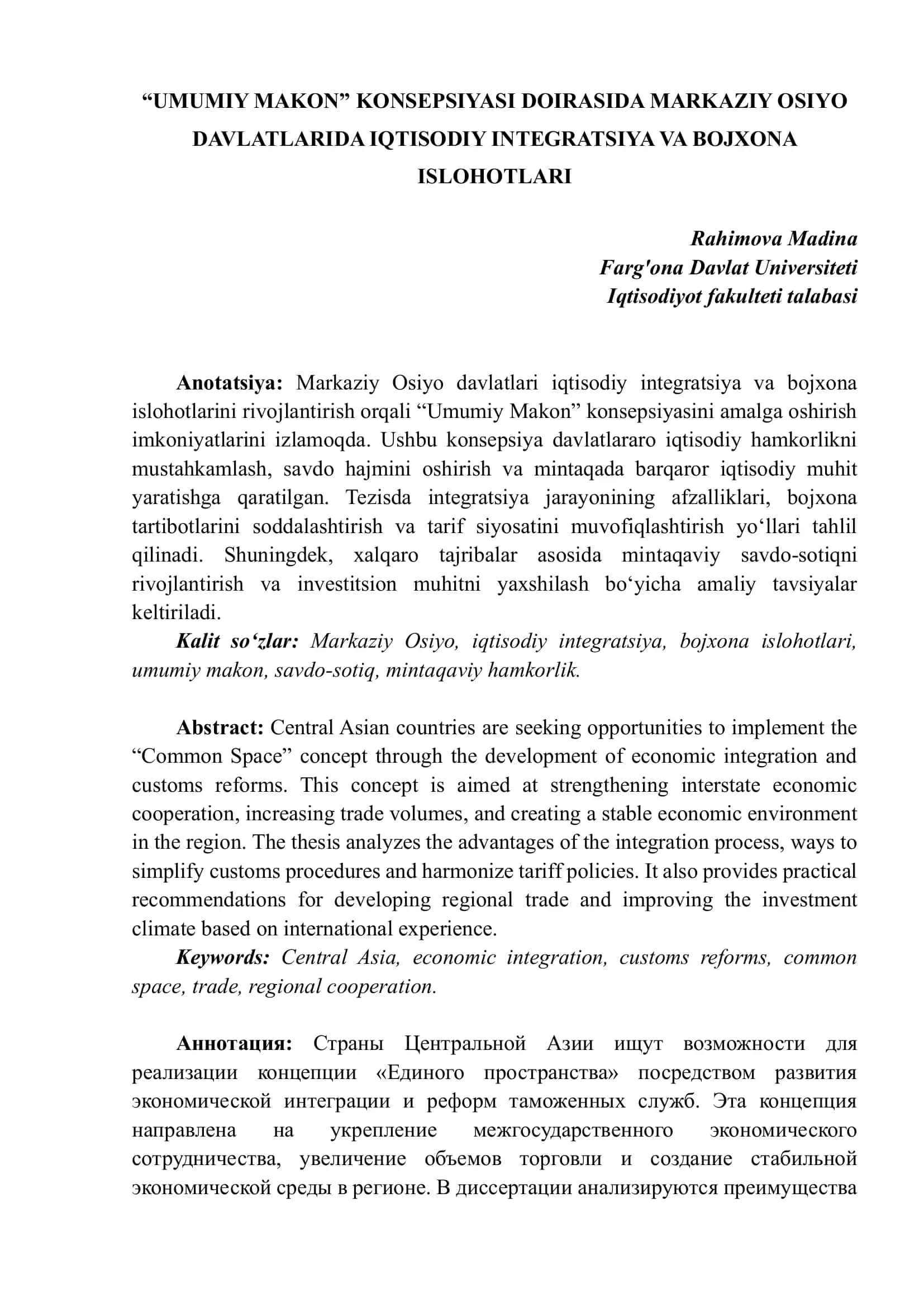 “UMUMIY MAKON” KONSEPSIYASI DOIRASIDA MARKAZIY OSIYO DAVLATLARIDA IQTISODIY INTEGRATSIYA VA BOJXONA ISLOHOTLARI 1