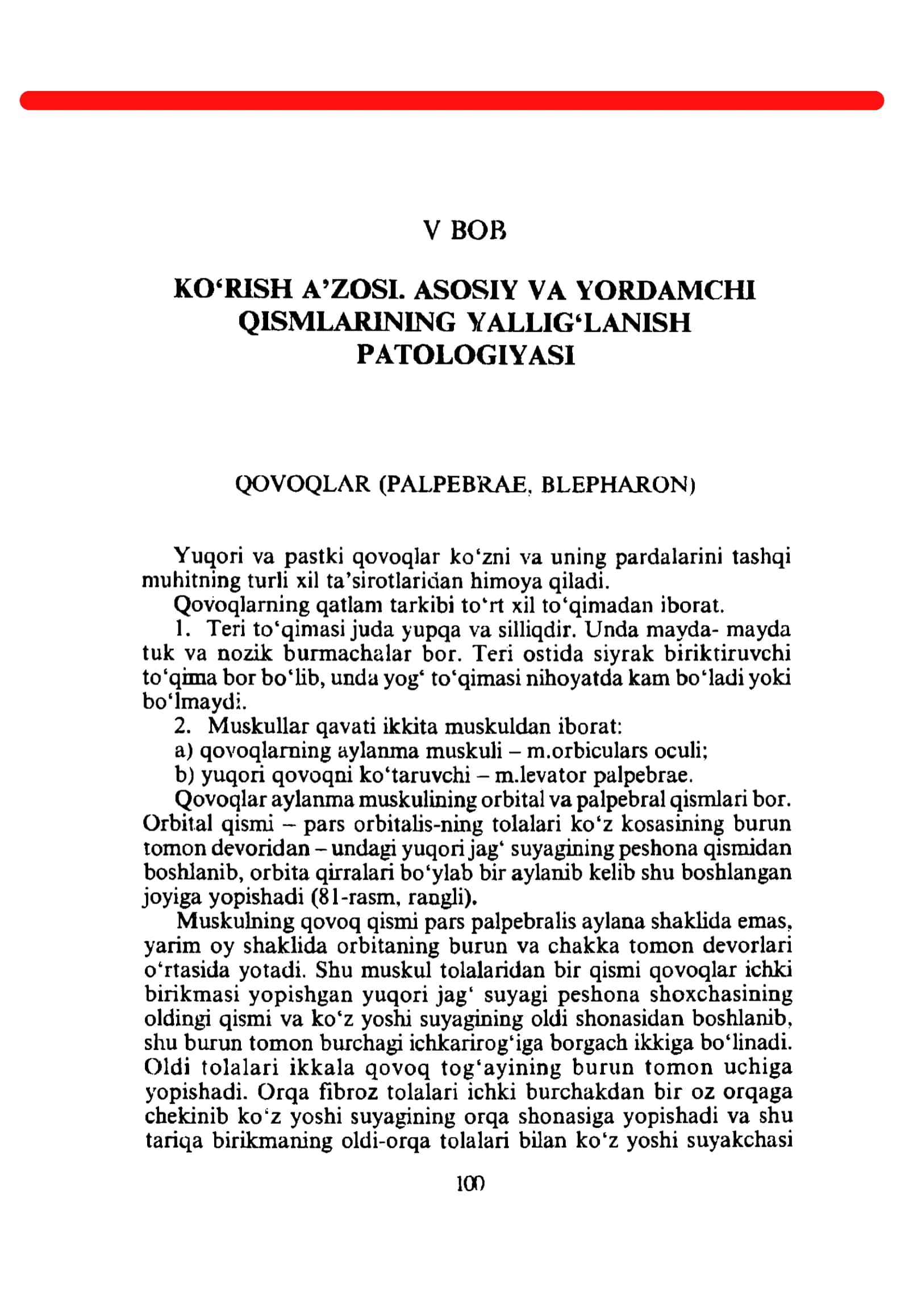 KO‘RISH A’ZOSI. ASOSIY VA YORDAMCHI Q1SMLARINING YAJLLIG‘LANISH PATOLOGIYASI 1