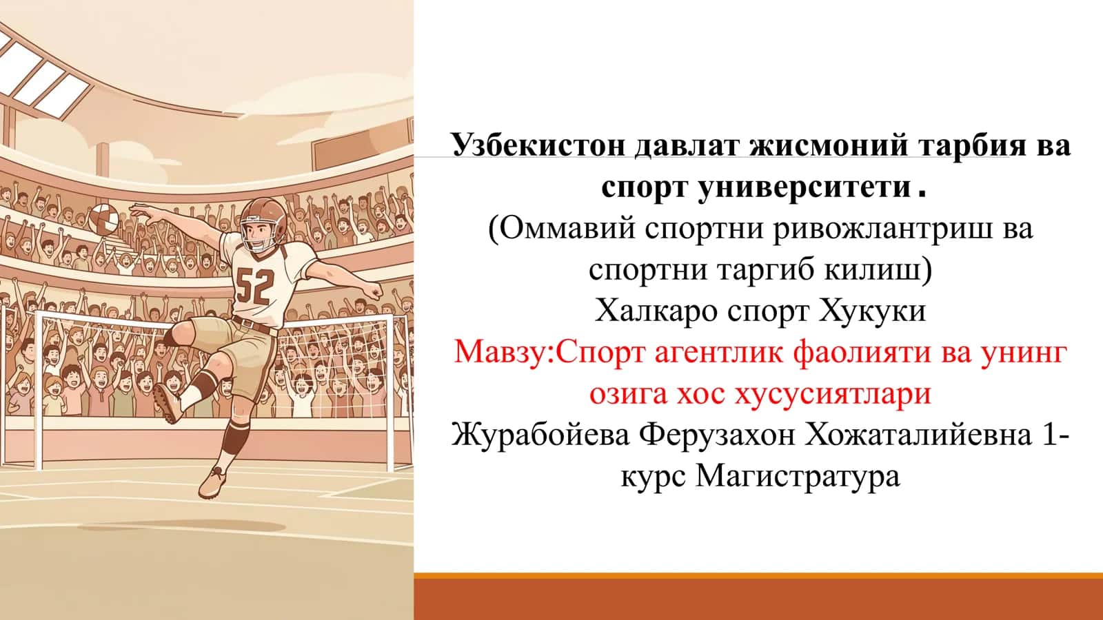 Спорт агентлик фаолияти ва унинг озига хос хусусиятлари 1
