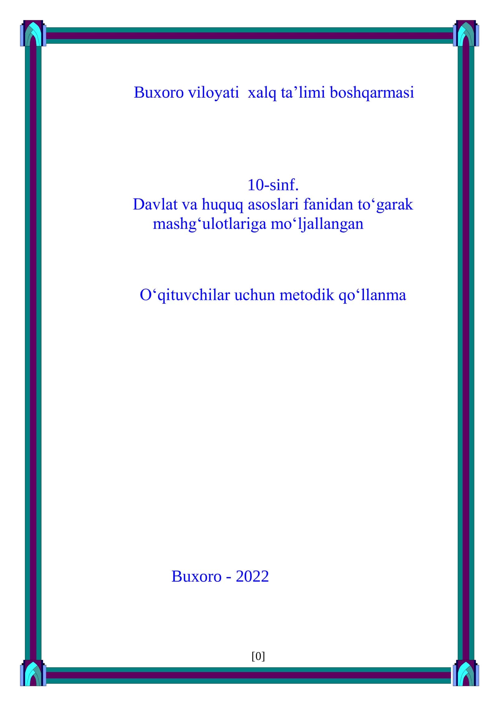 10-sinf Davlat va Huquq asoslari fanidan Huquqiy olam nomli to'garak mashg'ulotlari 1