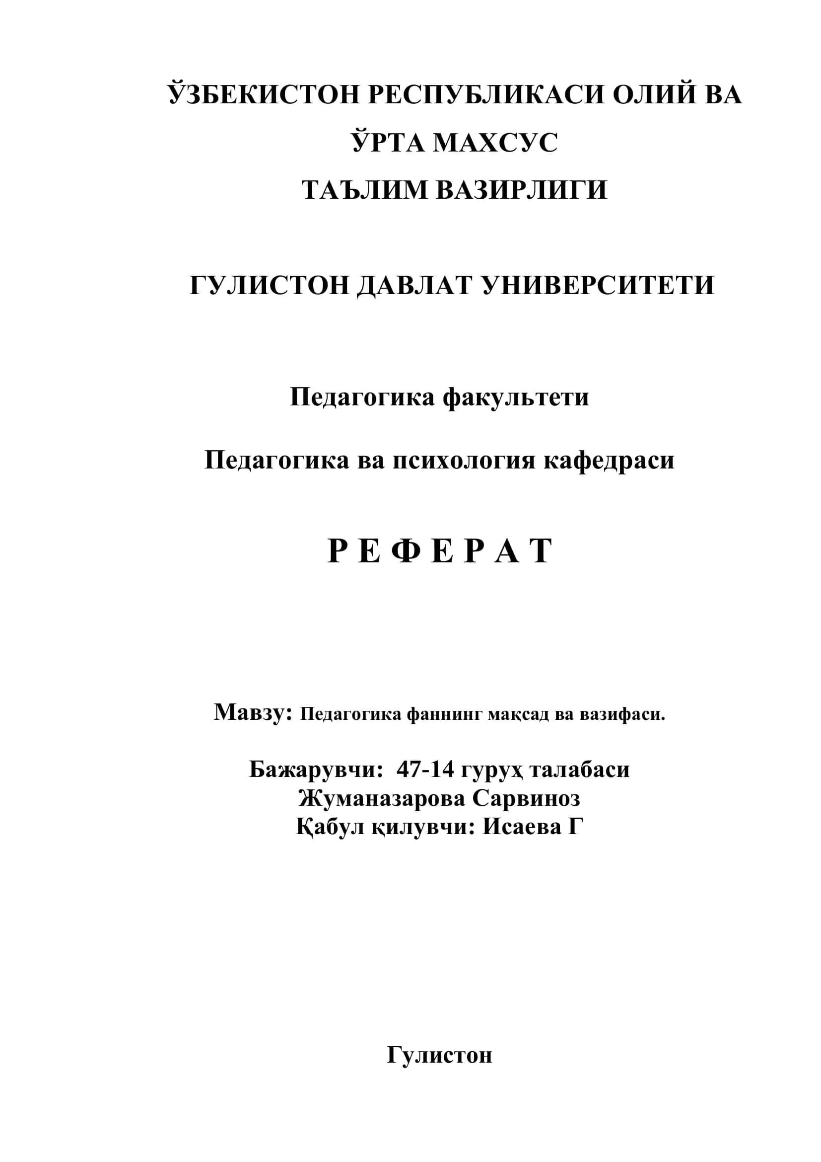 Pedagogika fani 1