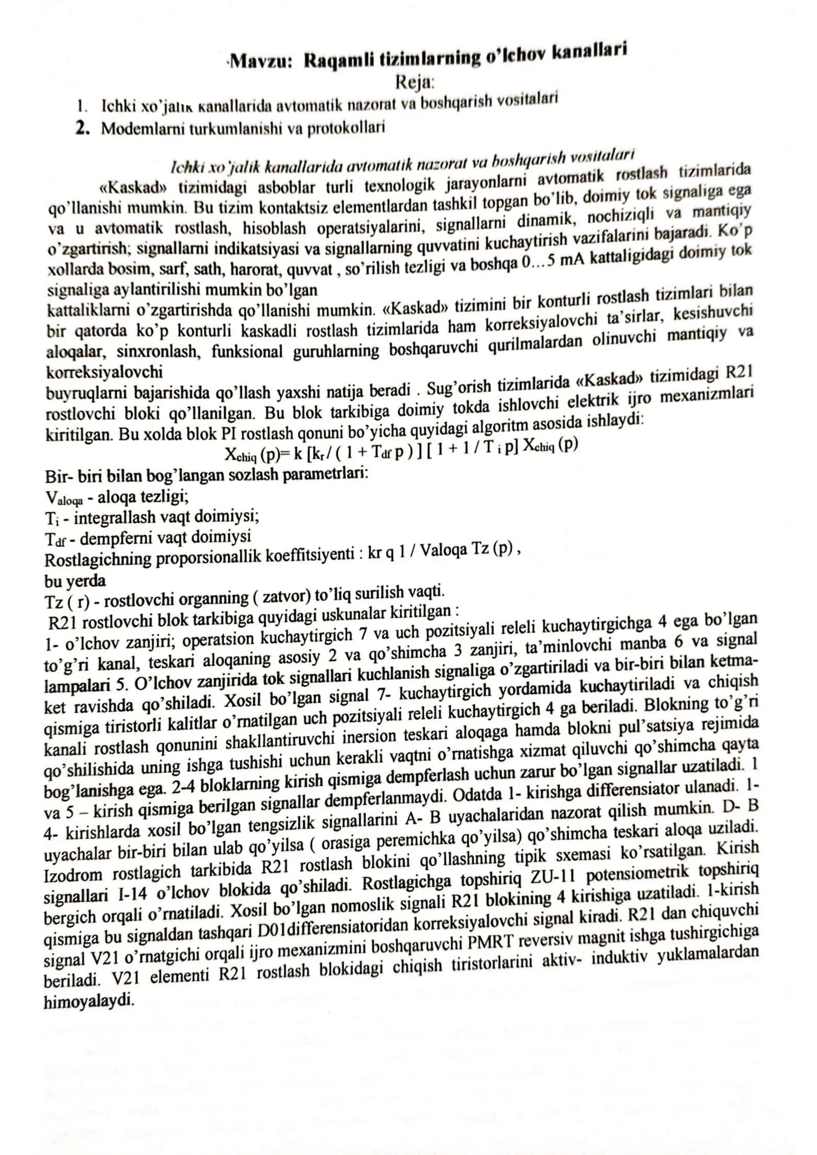 Raqamli tizimlarning o'lchov kanallari 1