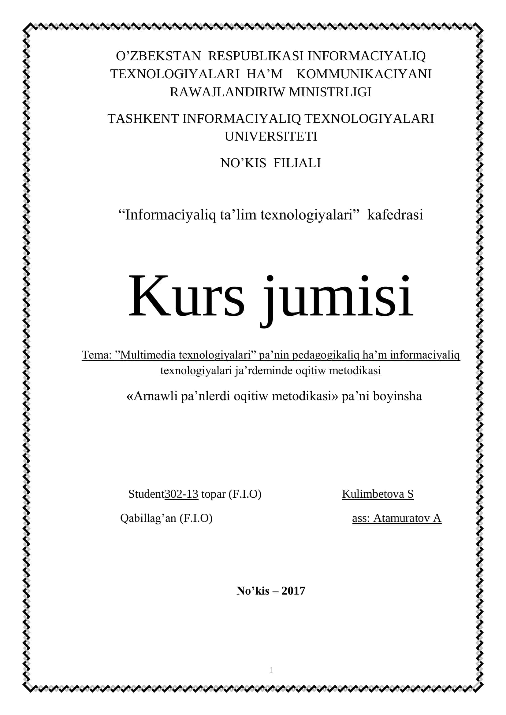 Multimedia texnologiyalari 1