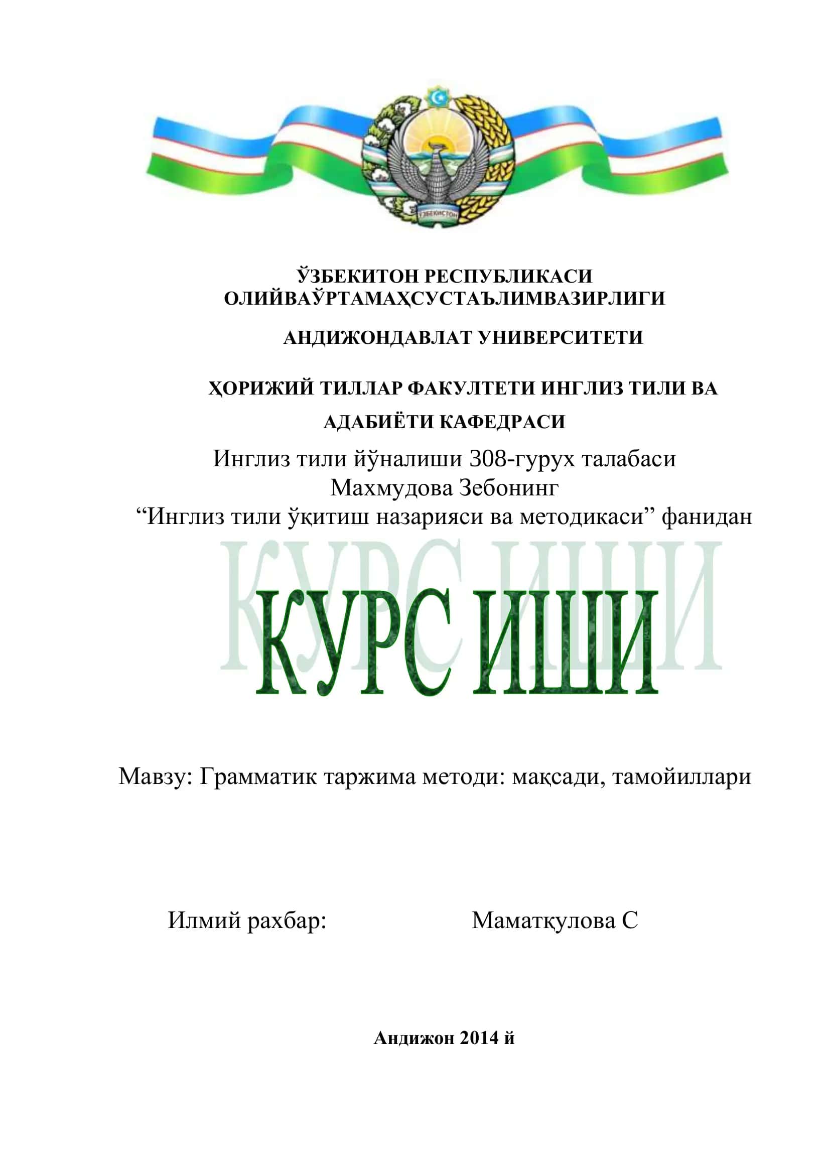 ГРАММАТИК ТАРЖИМА МЕТОДИ: МАҚСАДИ, ТАМОЙИЛЛАРИ 1
