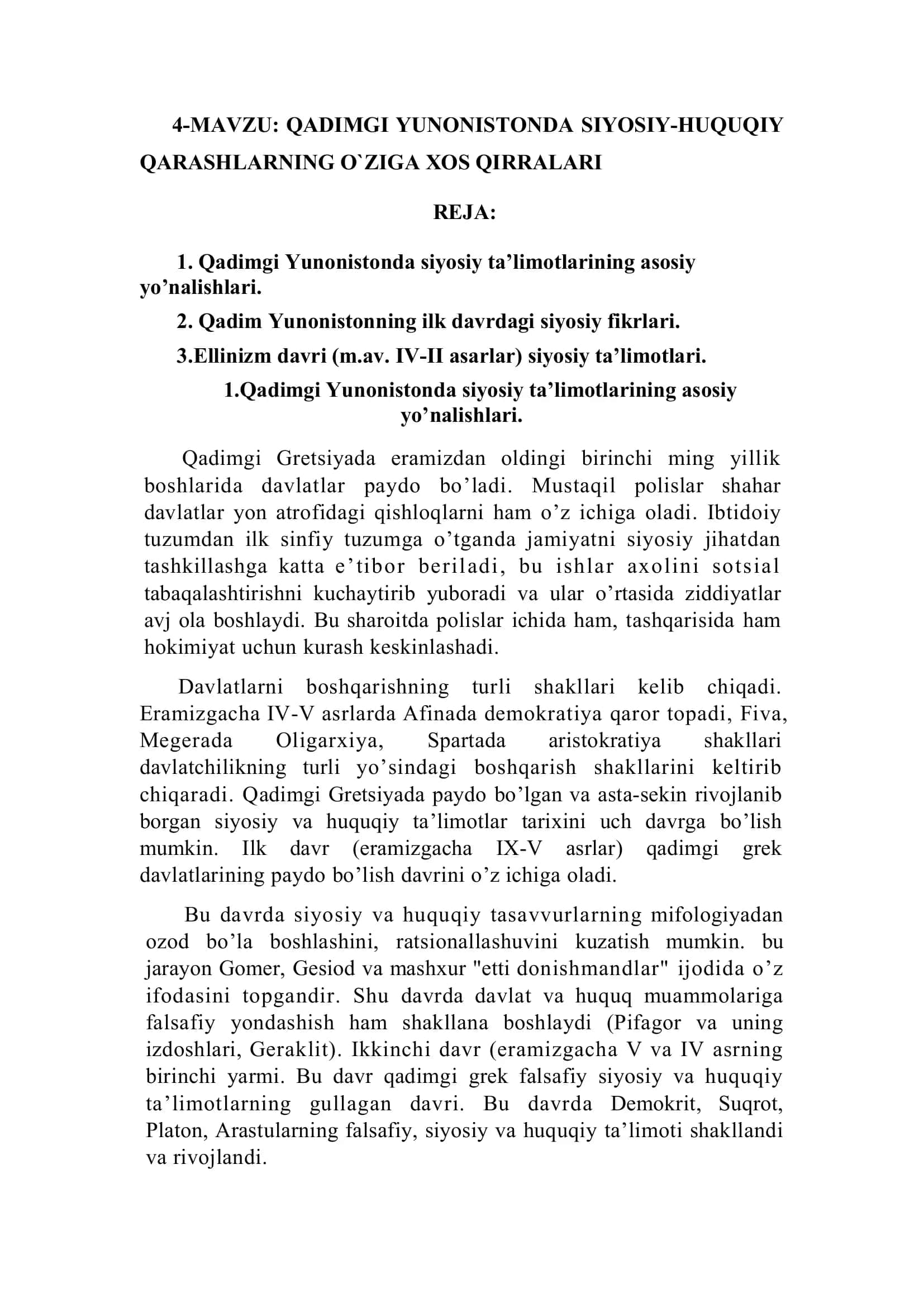 QADIMGI YUNONISTONDA SIYOSIY-HUQUQIY QARASHLARNING O`ZIGA XOS QIRRALARI 1