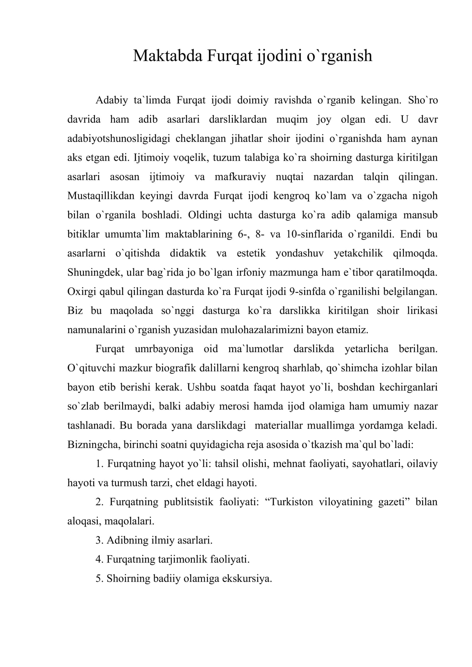 Maktabda Furqat ijodini o`rganish 1