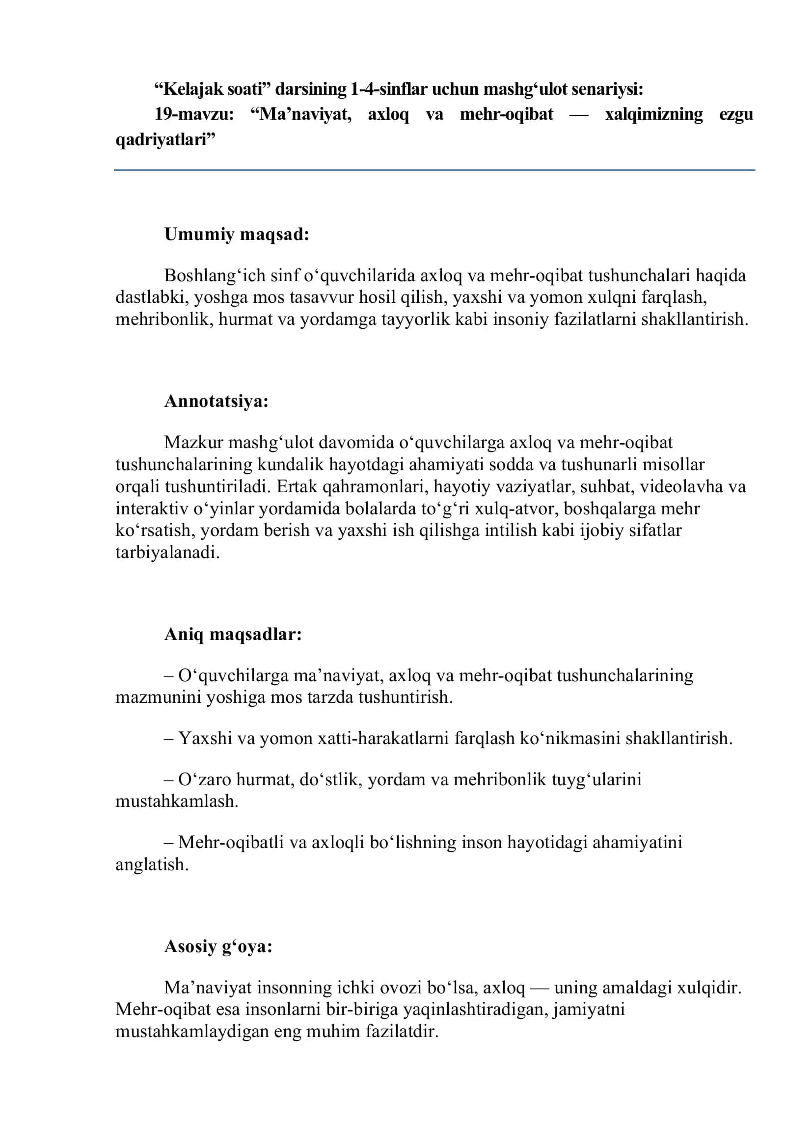 “Kelajak soati” darsining 1-4-sinflar uchun mashg‘ulot senariysi: 19-mavzu: “Ma’naviyat, axloq va mehr-oqibat — xalqimizning ezgu qadriyatlari” 1