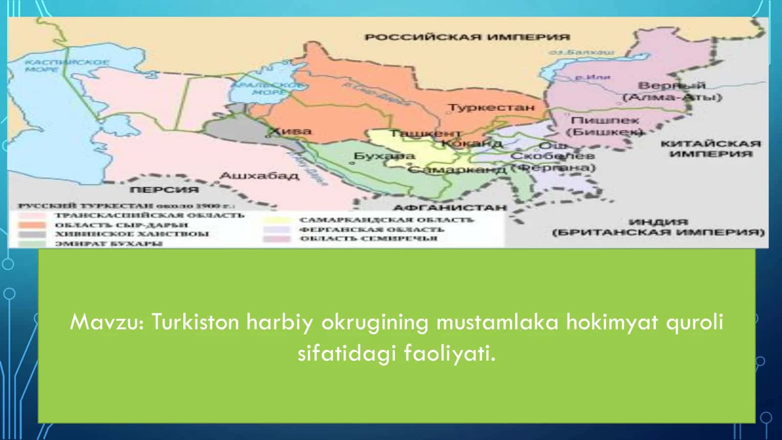 Turkiston harbiy okrugining mustamlaka hokimyat quroli sifatidagi faoliyati 1